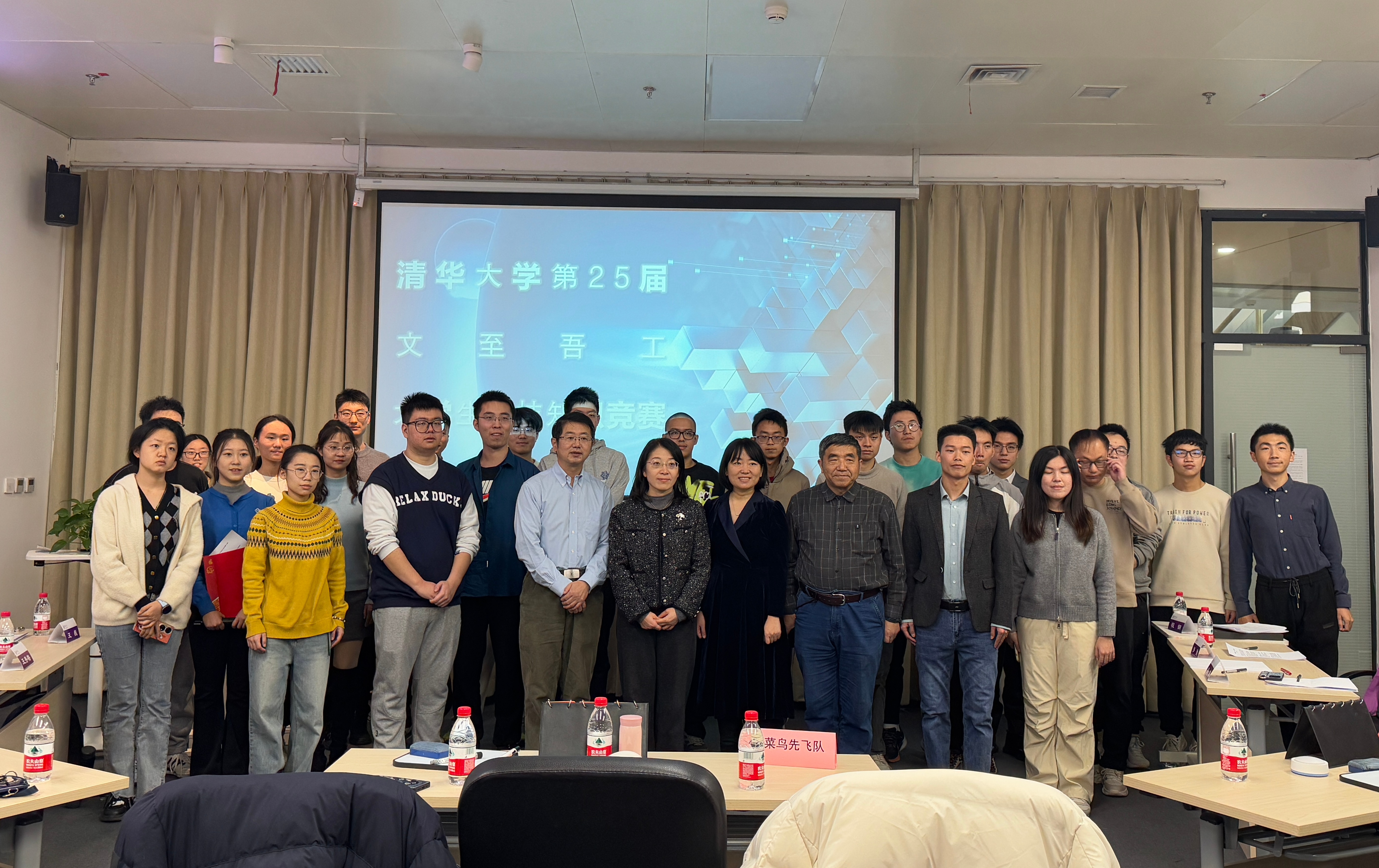 202411215-2024年新葡萄官网AMG第二十五届“文至吾工”大学生科技文化知识竞赛顺利举办-刘若琪-合影.jpg