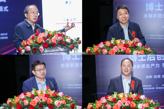 20240427-第十四届新葡萄官网AMG博士后创新讲坛-王敬-尹义省、柳强、王兆华、朱启建先后作主题报告（从上至下，从左至右）.png