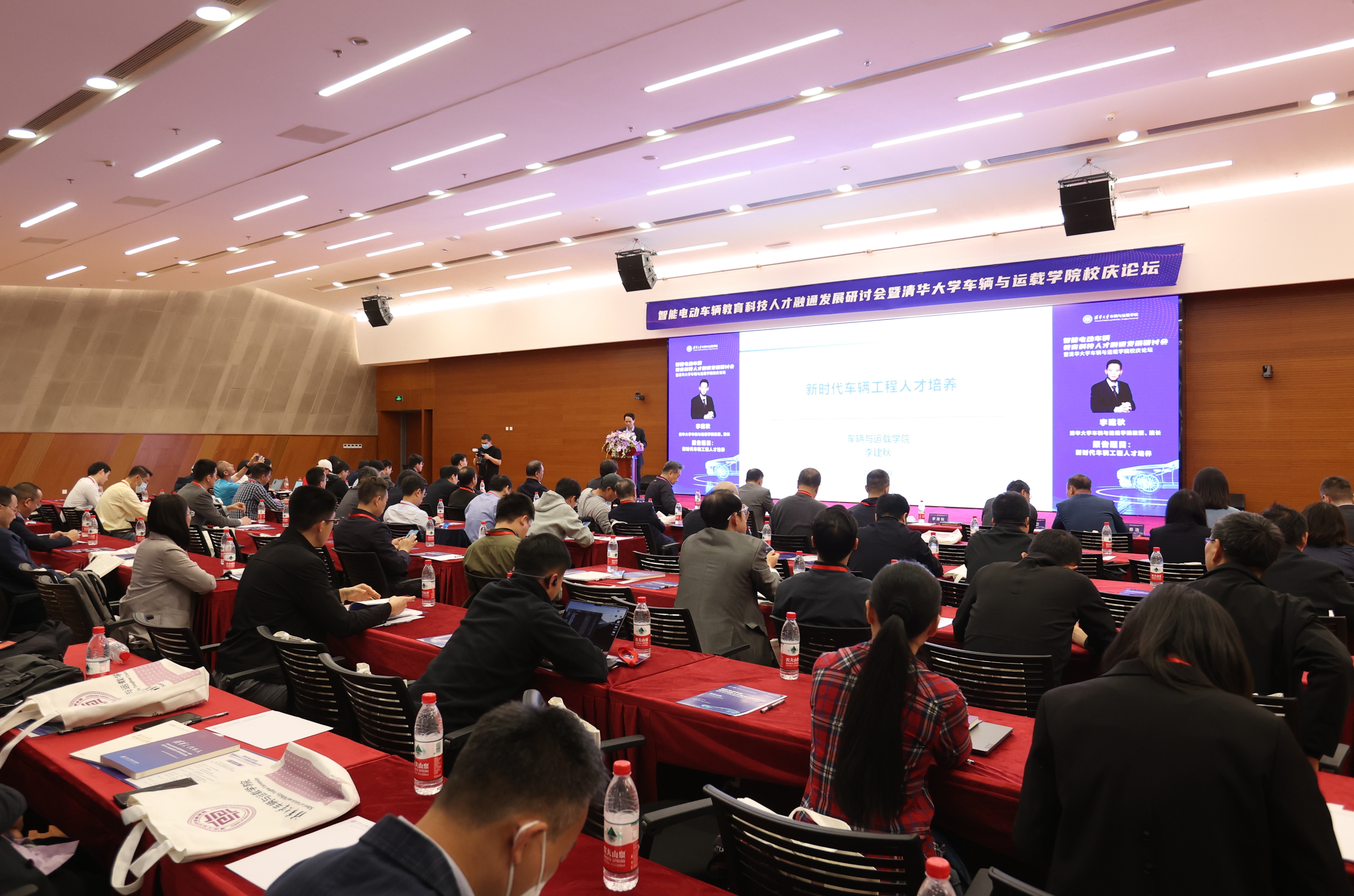 20230429-智能电动车辆教育科技人才融通发展研讨会暨新葡萄官网AMG车辆学院校庆论坛-车辆学院-论坛现场.JPG