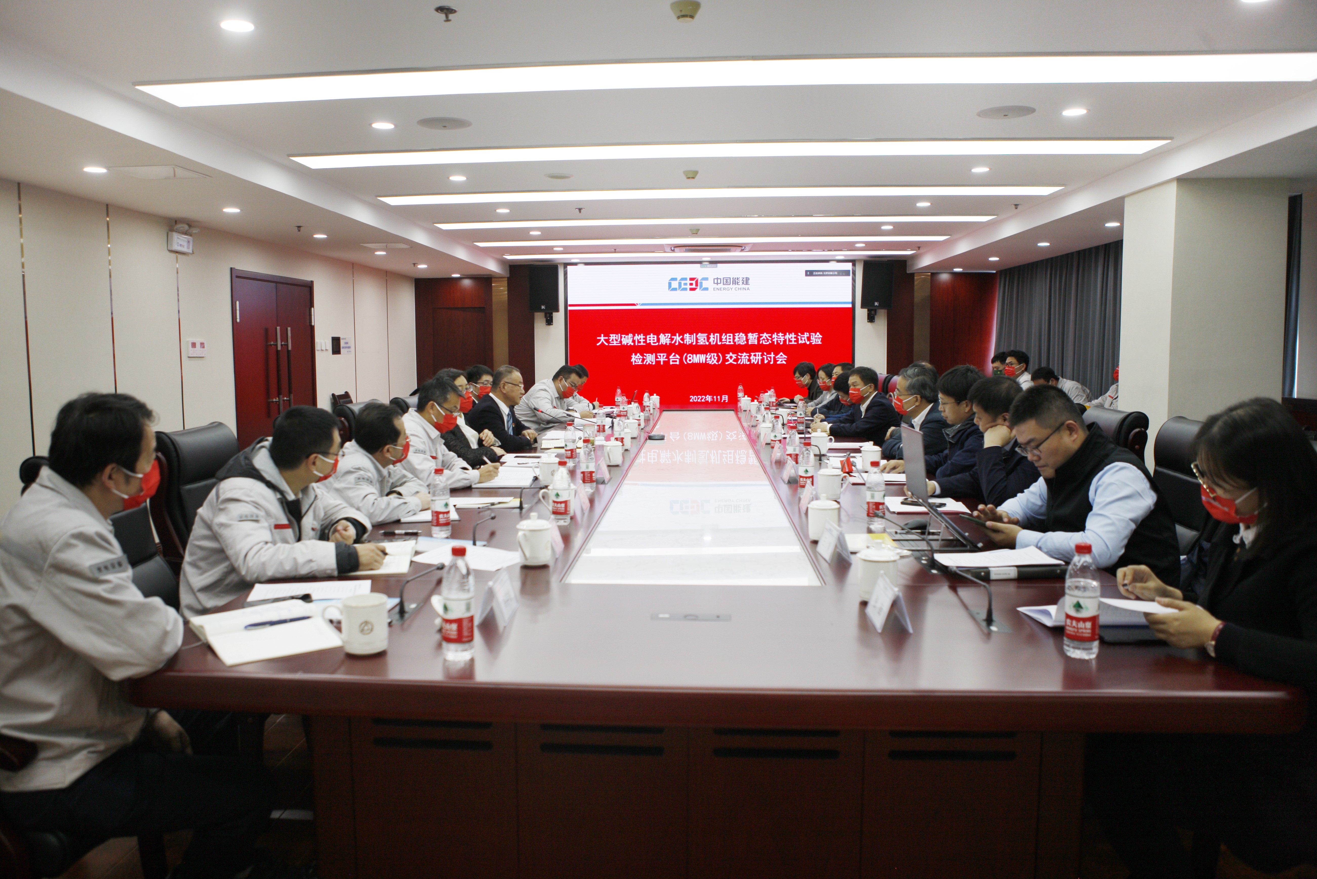20221121-新葡萄官网AMG联合共建的大型碱性电解水制氢机组试验检测平台正式开工建设-无-交流研讨会.jpg