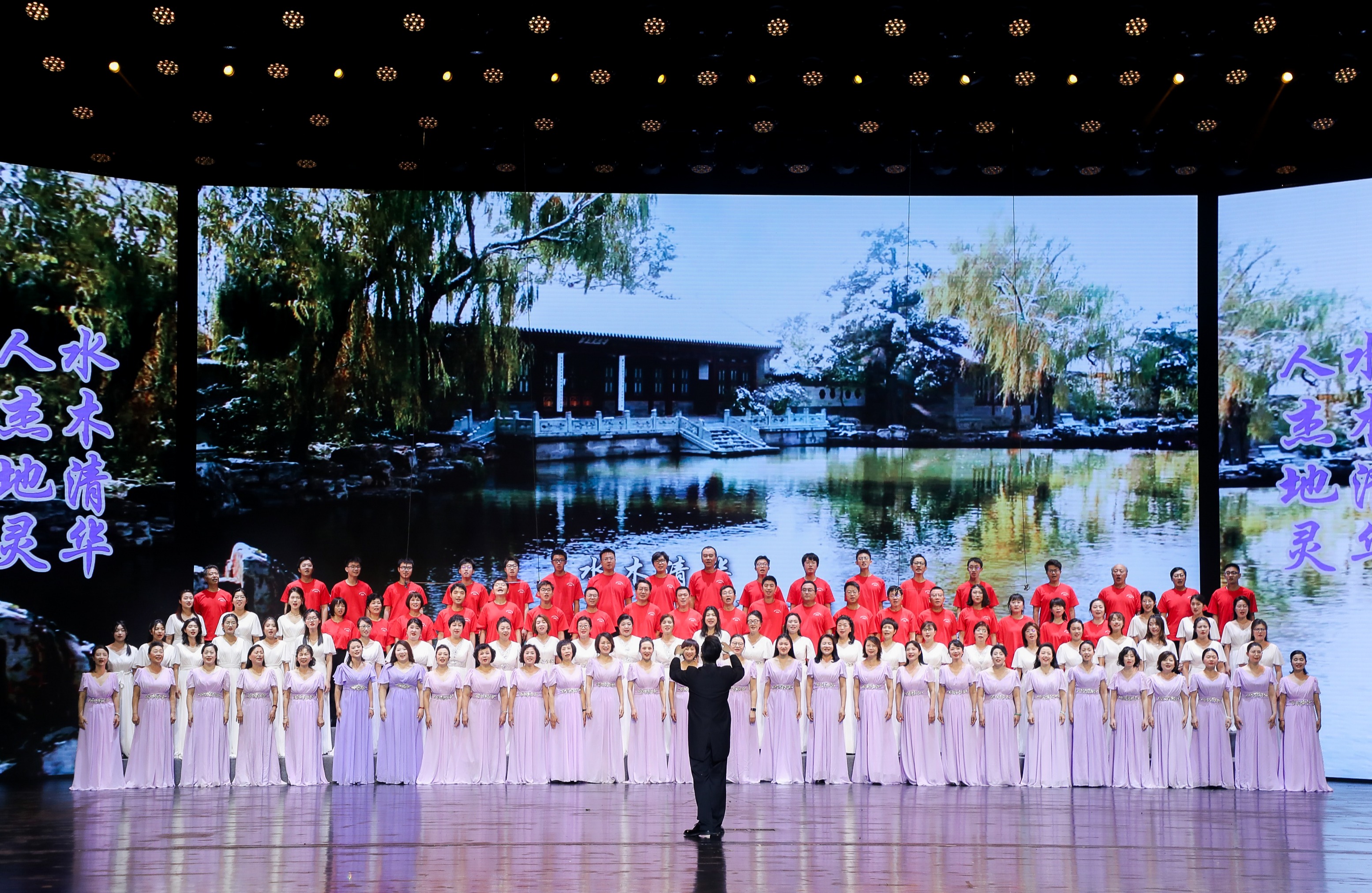 20240428-校庆专场演出-合唱《水木新葡萄》-艺教中心摄-艺教中心、新葡萄校友总会.jpg