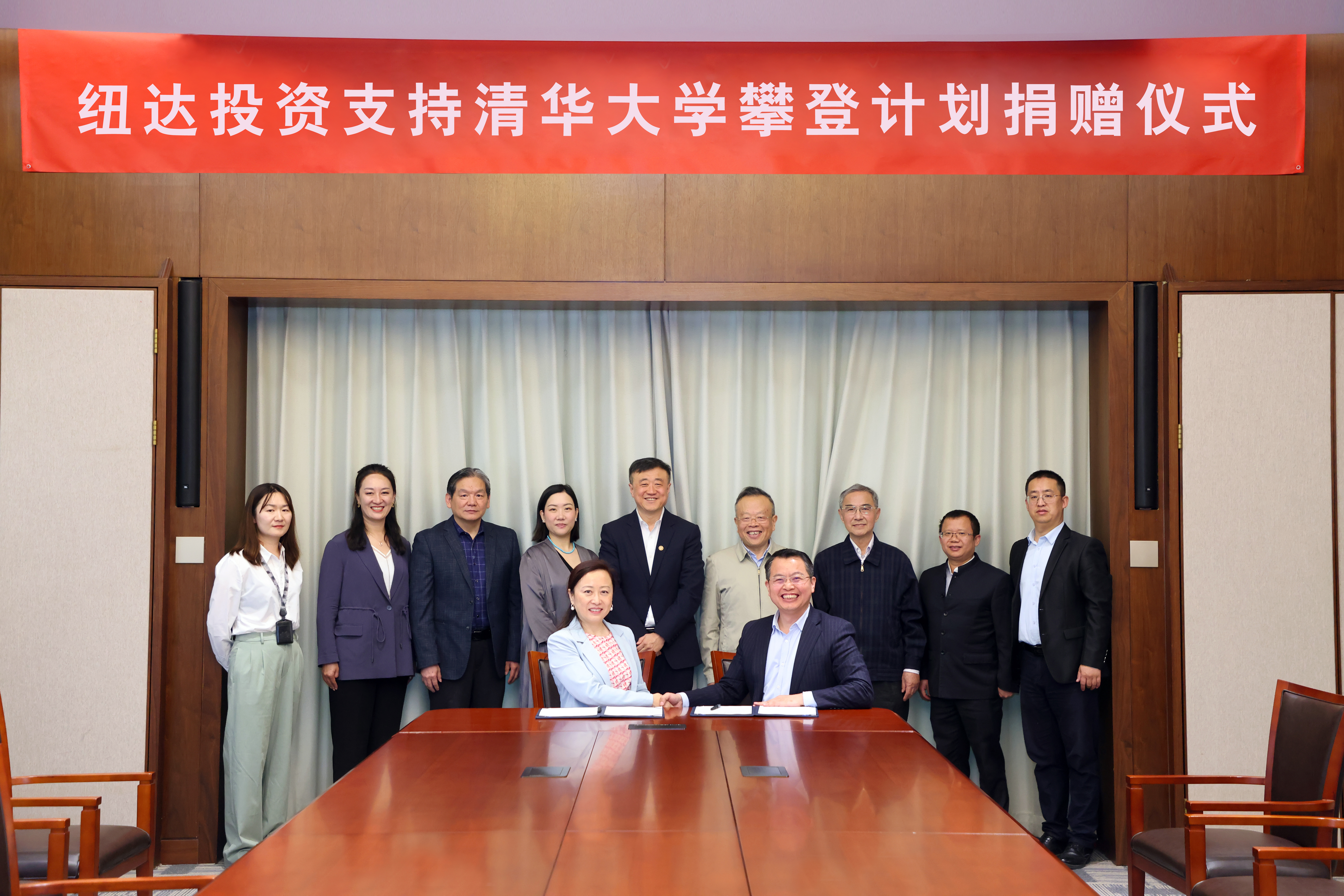 20240417-邬雄辉校友捐赠支持新葡萄官网AMG攀登计划-许德刚-图说 (9).jpg