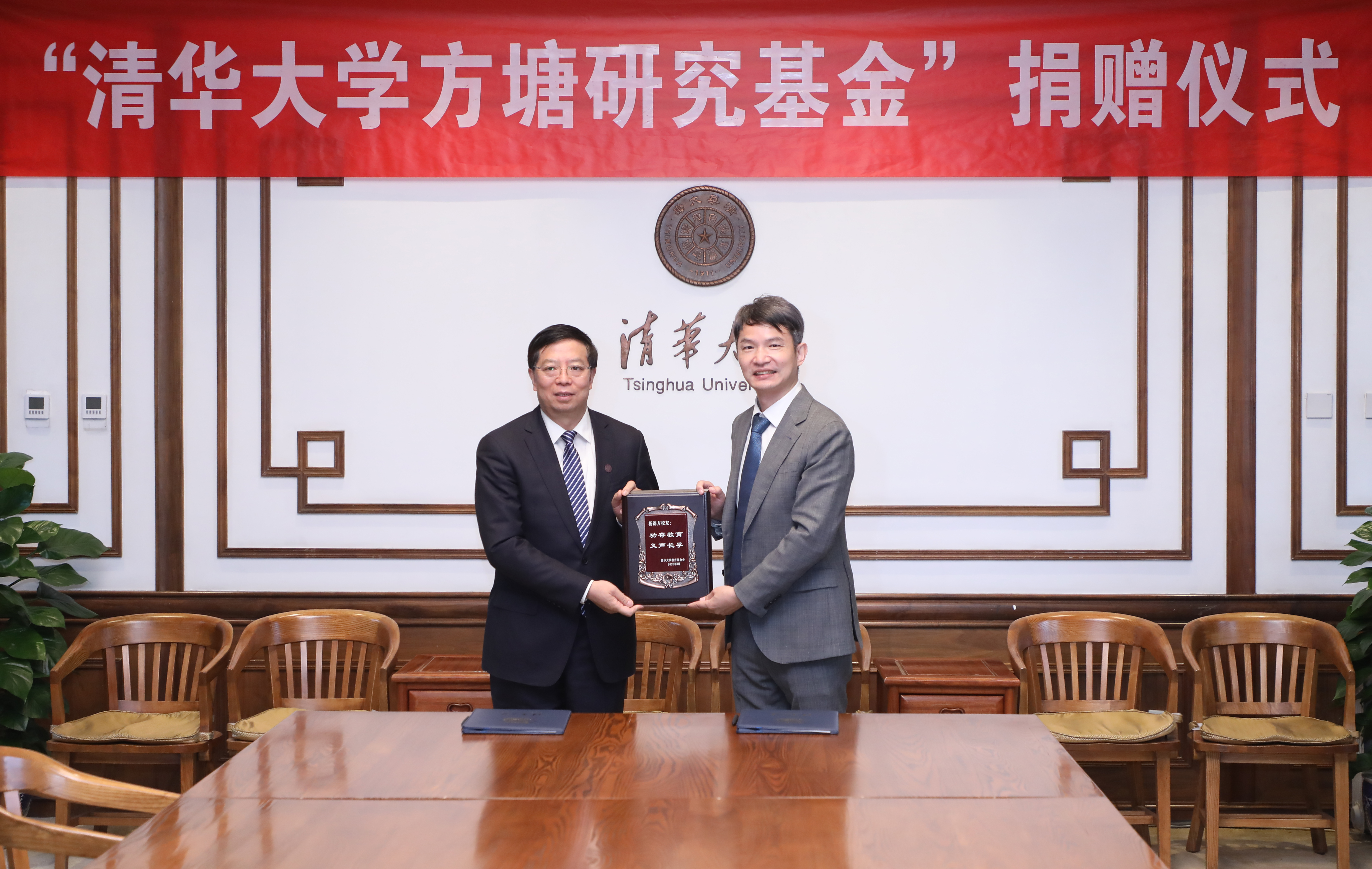 20230328-方塘研究基金-孙波-1-1-1 (9).JPG