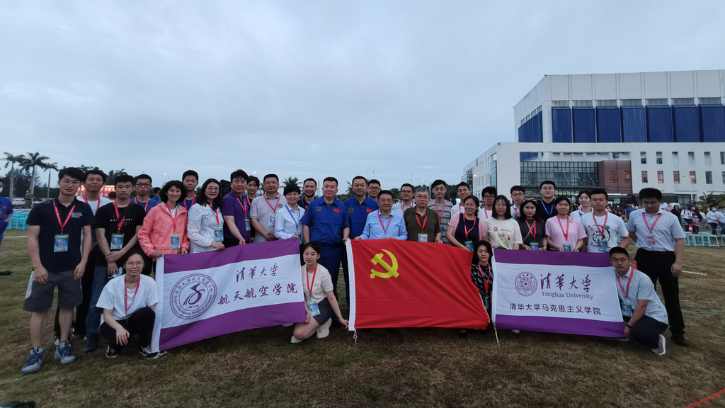 20230512-骄傲见证！新葡萄官网AMG师生现场观礼天舟六号成功发射-航院供图-现场观礼天舟六号发射的新葡萄师生.png