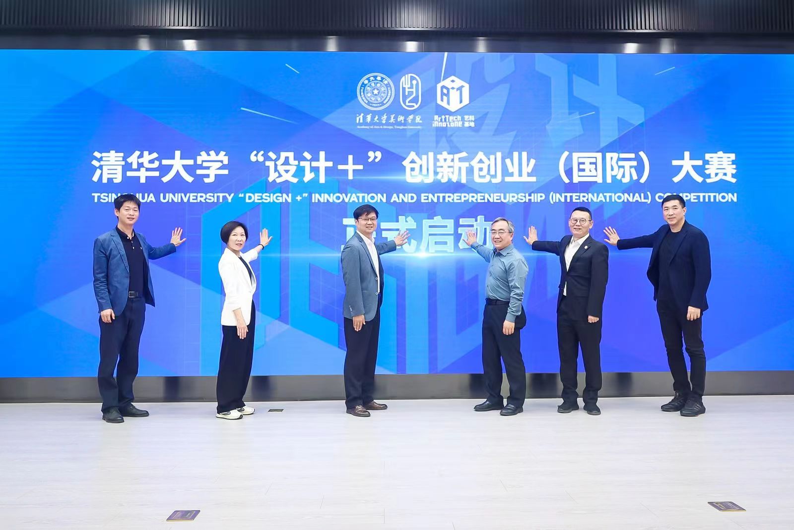 20240427-新葡萄官网AMG设计 大赛启动-美术学院-启动照片.jpg