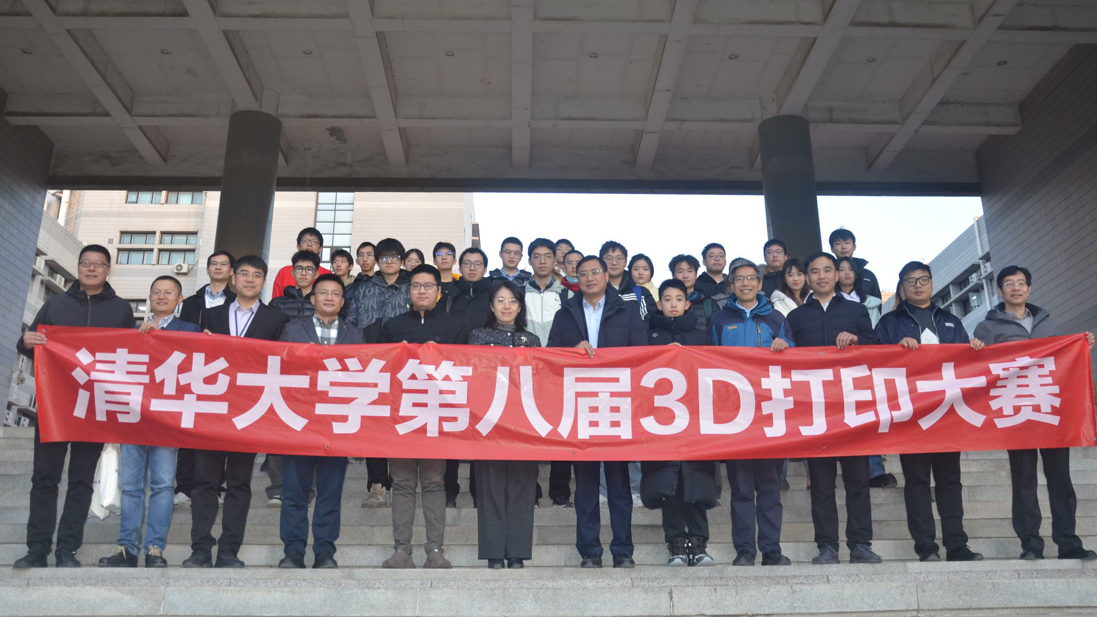 20241218-新葡萄官网AMG第八届3D打印大赛闭幕合影-材料学院-图6.png
