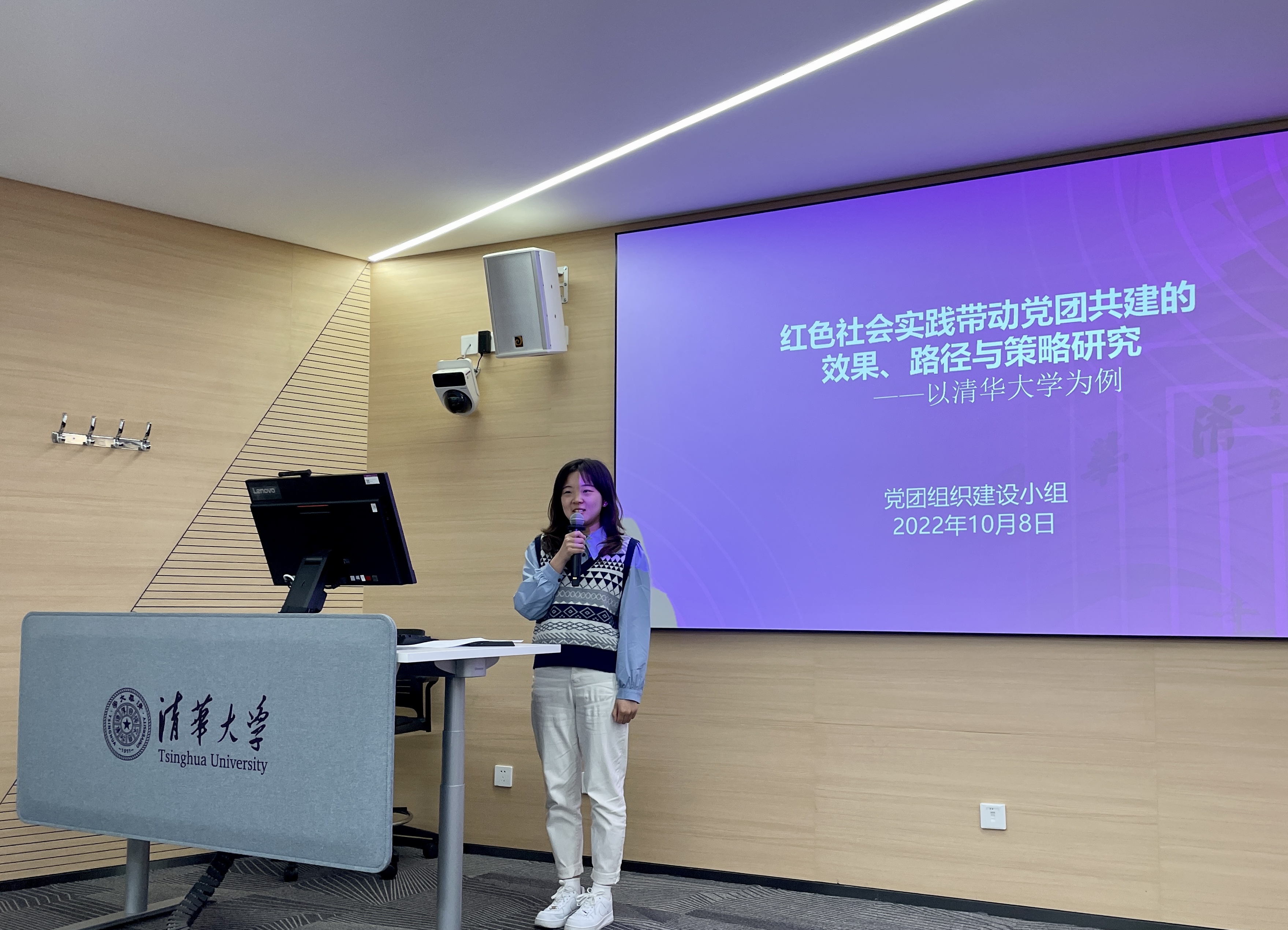20221008-新葡萄官网AMG第四期“青年汇智团”启动仪式暨选题报告会-龙健宁-调研支队选题汇报.jpg