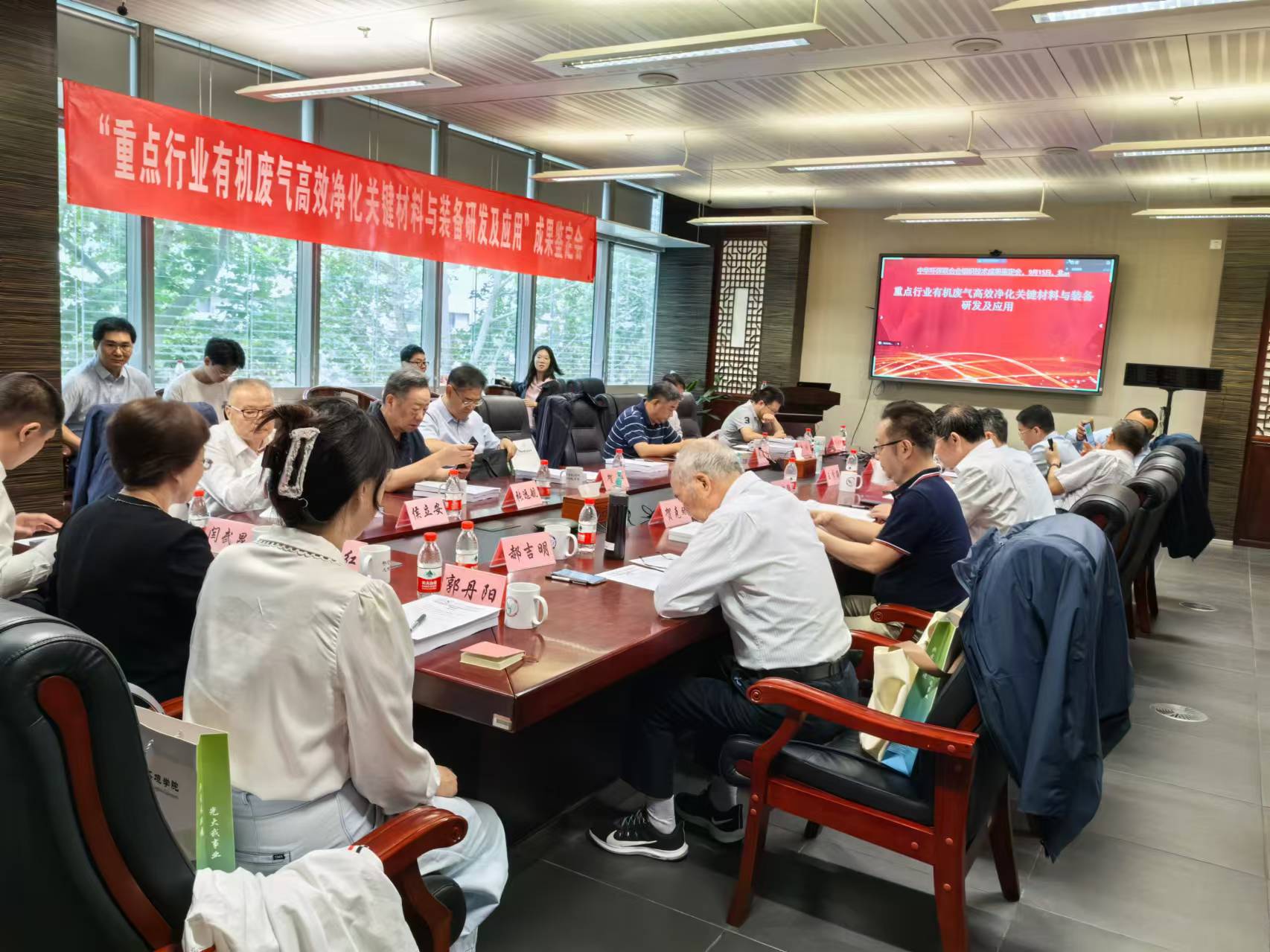20240915-新葡萄官网AMG环境学院团队牵头完成的“重点行业有机废气高效净化关键材料与装备研发及应用”技术成果通过鉴定-李雨清-会议现场.jpg