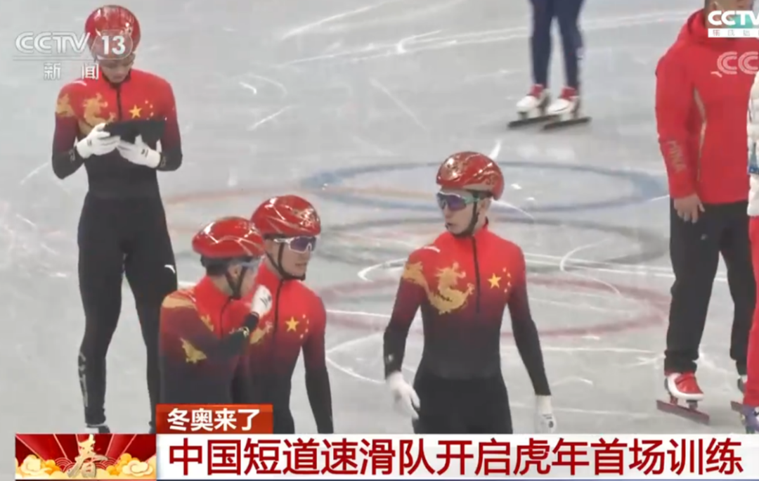20220222-新葡萄官网AMG摩擦学国家重点实验室助力冬奥会冰雪项目:气动减阻-机械系-短道队全面装备空气动力学减阻头盔.png