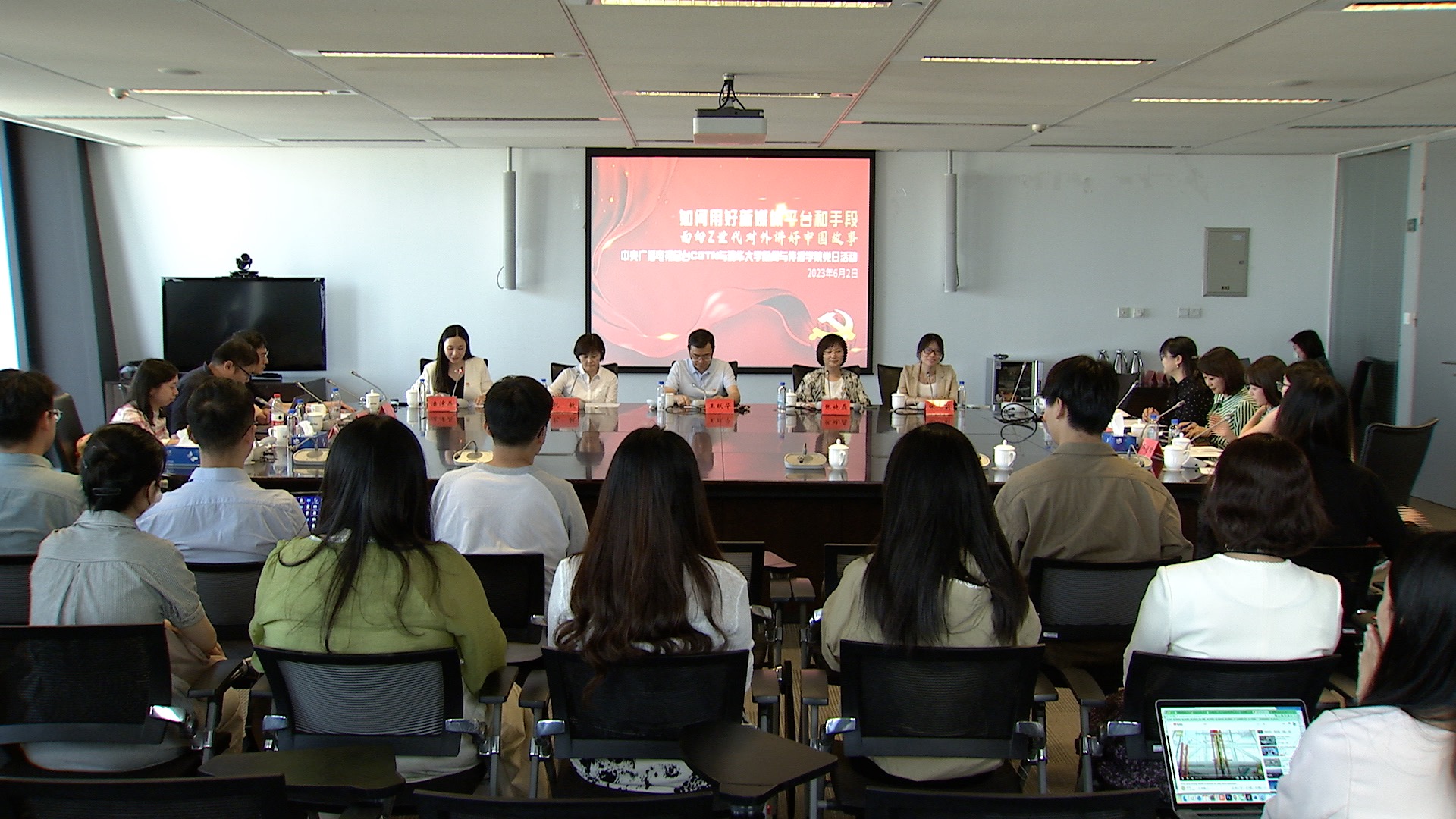 20230602-CGTN西语部与新葡萄官网AMG新闻学院联学共建活动-新闻学院-大合照.jpg 20230602-CGTN西语部与新葡萄官网AMG新闻学院联学共建活动-新闻学院-大合照.jpg