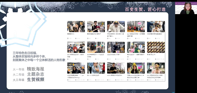 20221125-2021-2022学年度新葡萄官网AMG本科生先进班集体评选答辩会举行-吕宇乾-建91班答辩.png