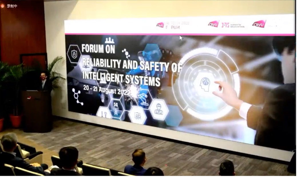 20220820-2022年新葡萄官网AMG质量与可靠性研究院年会召开--1、年会开幕式现场jpg