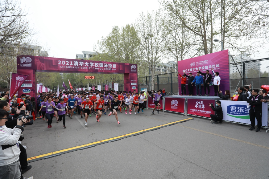 202200412-419体育稿件-李派-2021新葡萄官网AMG校园马拉松.png
