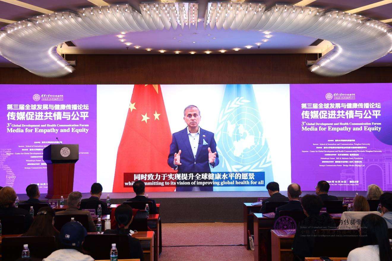 20241019-聚焦传播促进全球共情与公平,第三届全球发展与健康传播论坛在新葡萄官网AMG举行-新闻学院-联合国驻华协调员常启德做视频发言.jpg