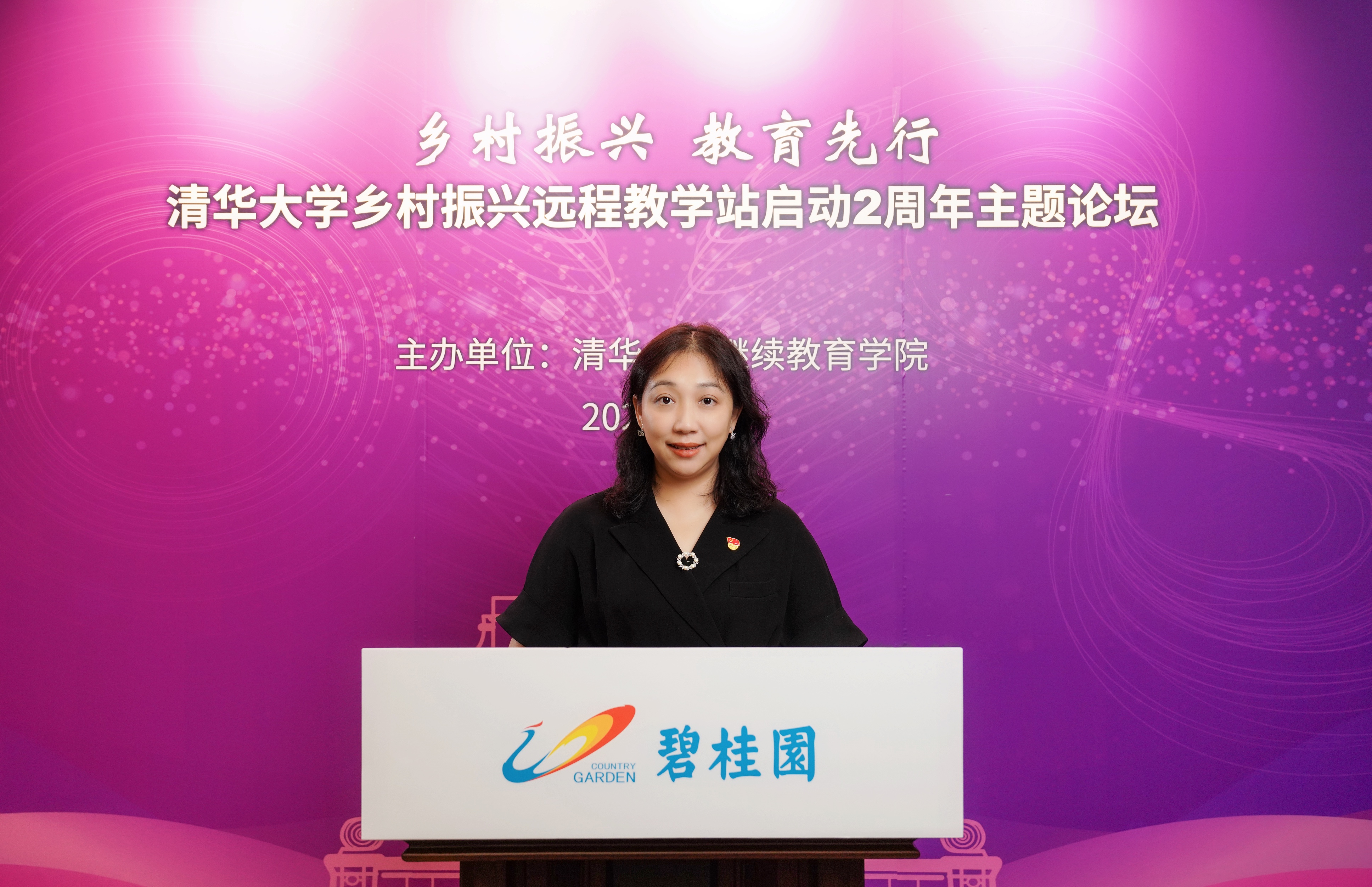 20210627-乡村振兴,教育先行——新葡萄官网AMG乡村振兴远程教学站启动2周年主题论坛-继教学院乡村振兴办供图-碧桂园集团党委副书记、副总裁、国强公益基金会副理事长李静线上致辞.jpg 20210627-乡村振兴,教育先行——新葡萄官网AMG乡村振兴远程教学站启动2周年主题论坛-继教学院乡村振兴办供图-碧桂园集团党委副书记、副总裁、国强公益基金会副理事长李静线上致辞.jpg