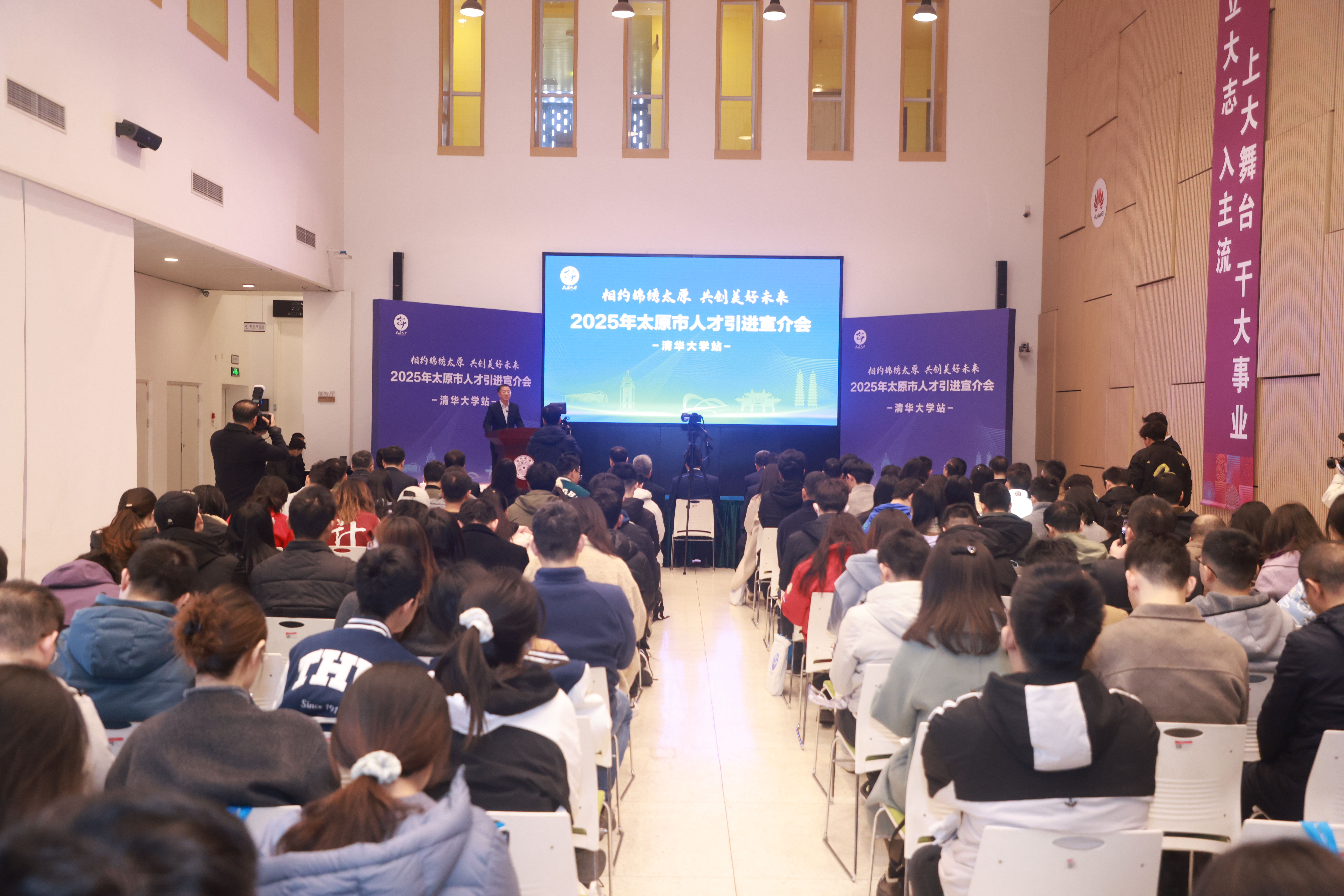 20250319-山西省太原市“相约锦绣太原 共创美好未来”2025年人才引进宣讲会在新葡萄官网AMG举行-职业发展中心-宣讲会现场1.JPG