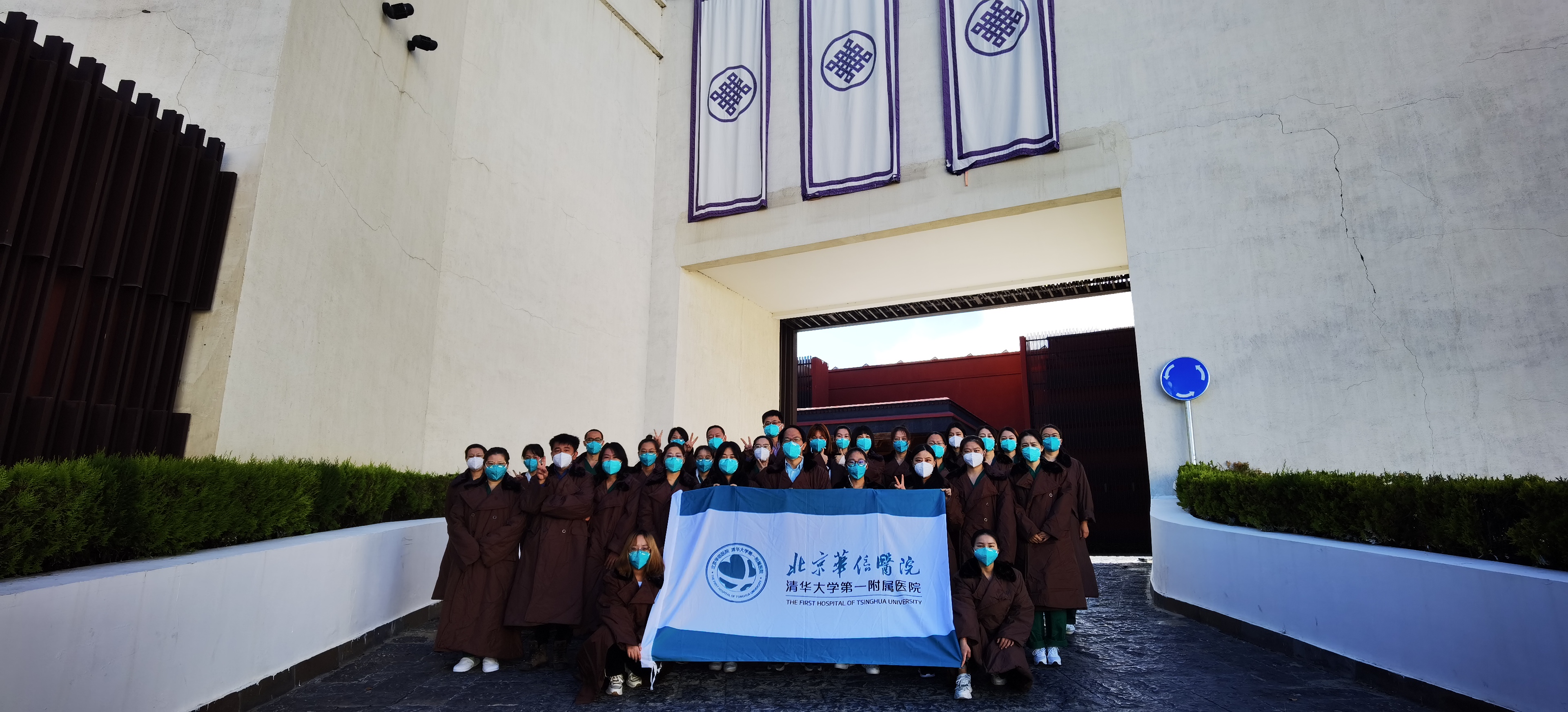 20220926-新葡萄官网AMG第一附属附属医院援藏抗疫医疗队-宣传组-援藏.jpg