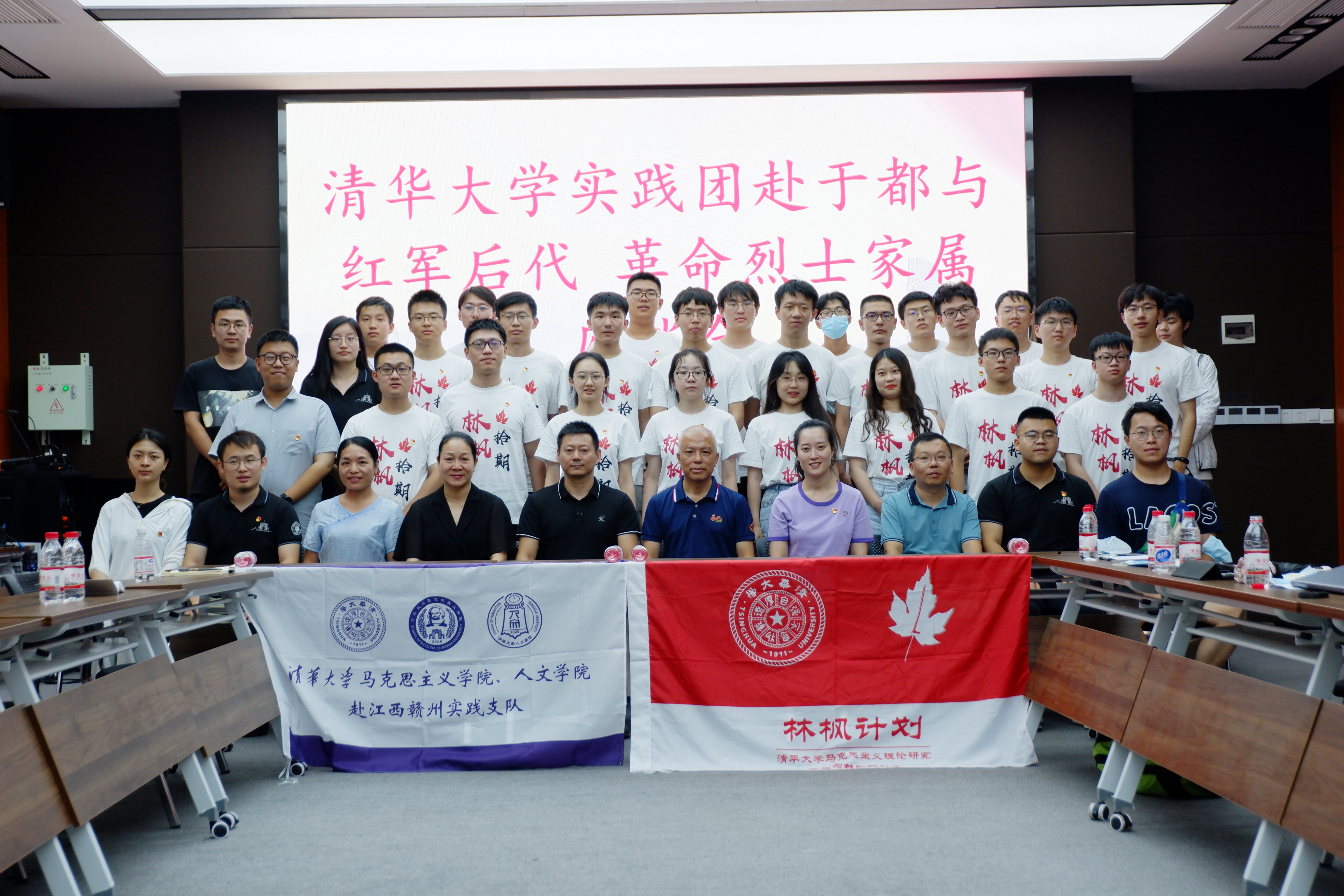 20220808-0814-新葡萄官网AMG“林枫计划”师生赴江西赣县区调研实践-马小涵摄-支队师生与红军后代、革命烈士家属座谈会.jpg