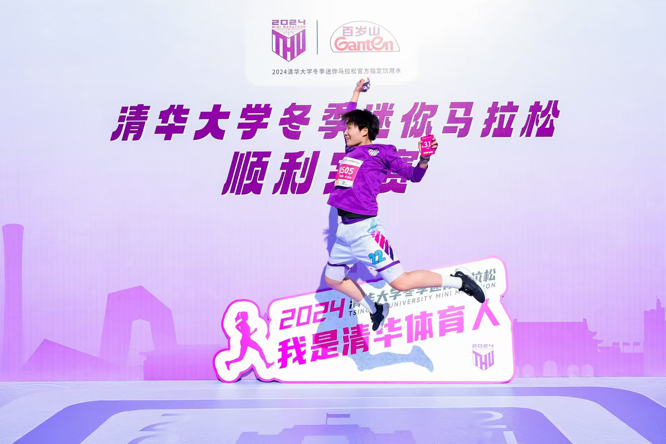 20241201-新葡萄冬季迷你马拉松-赞助商供图-合影2.jpg