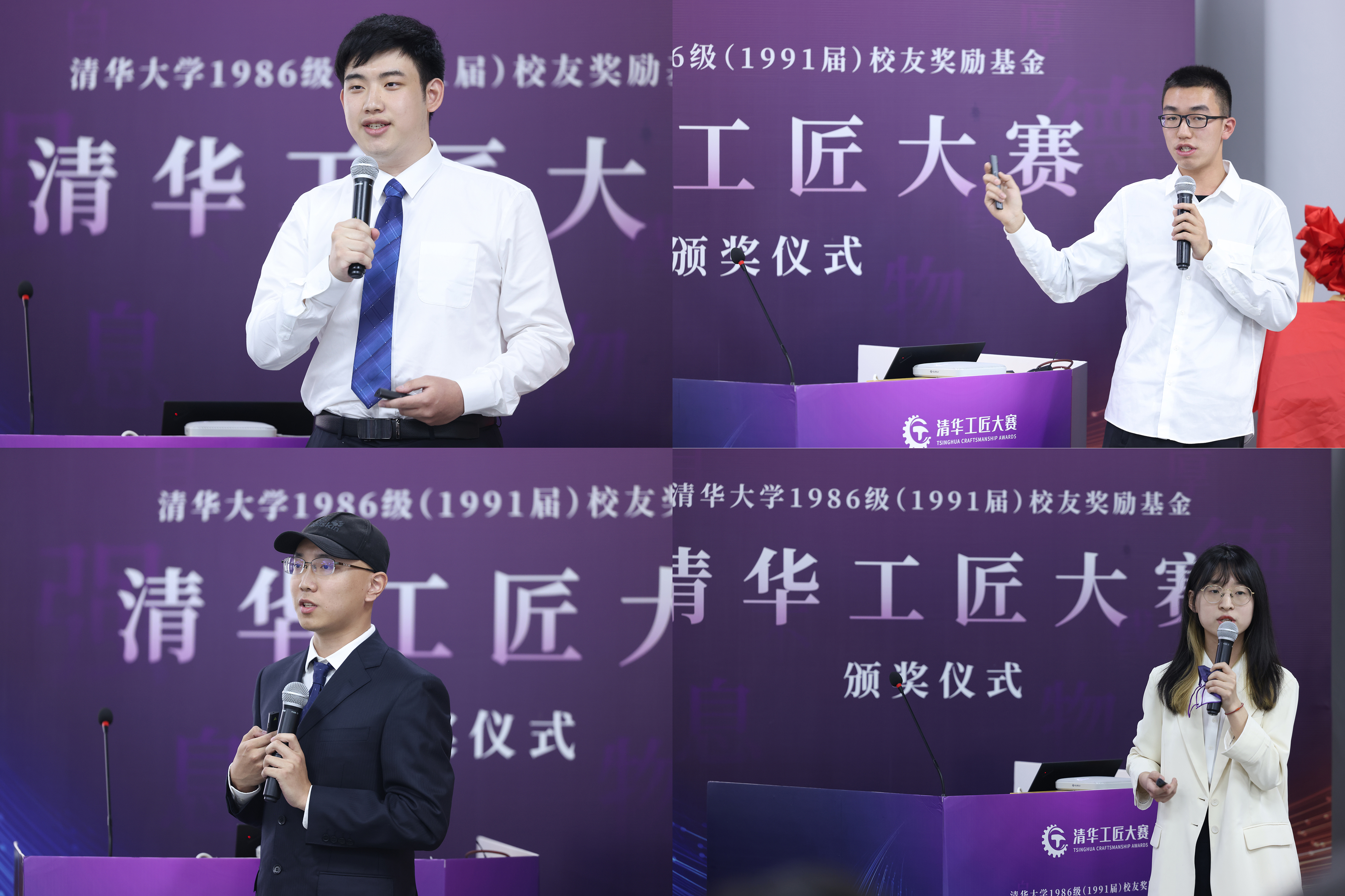 20220423-新葡萄工匠颁奖仪式举行-石家东-获奖学生代表汇报.jpg