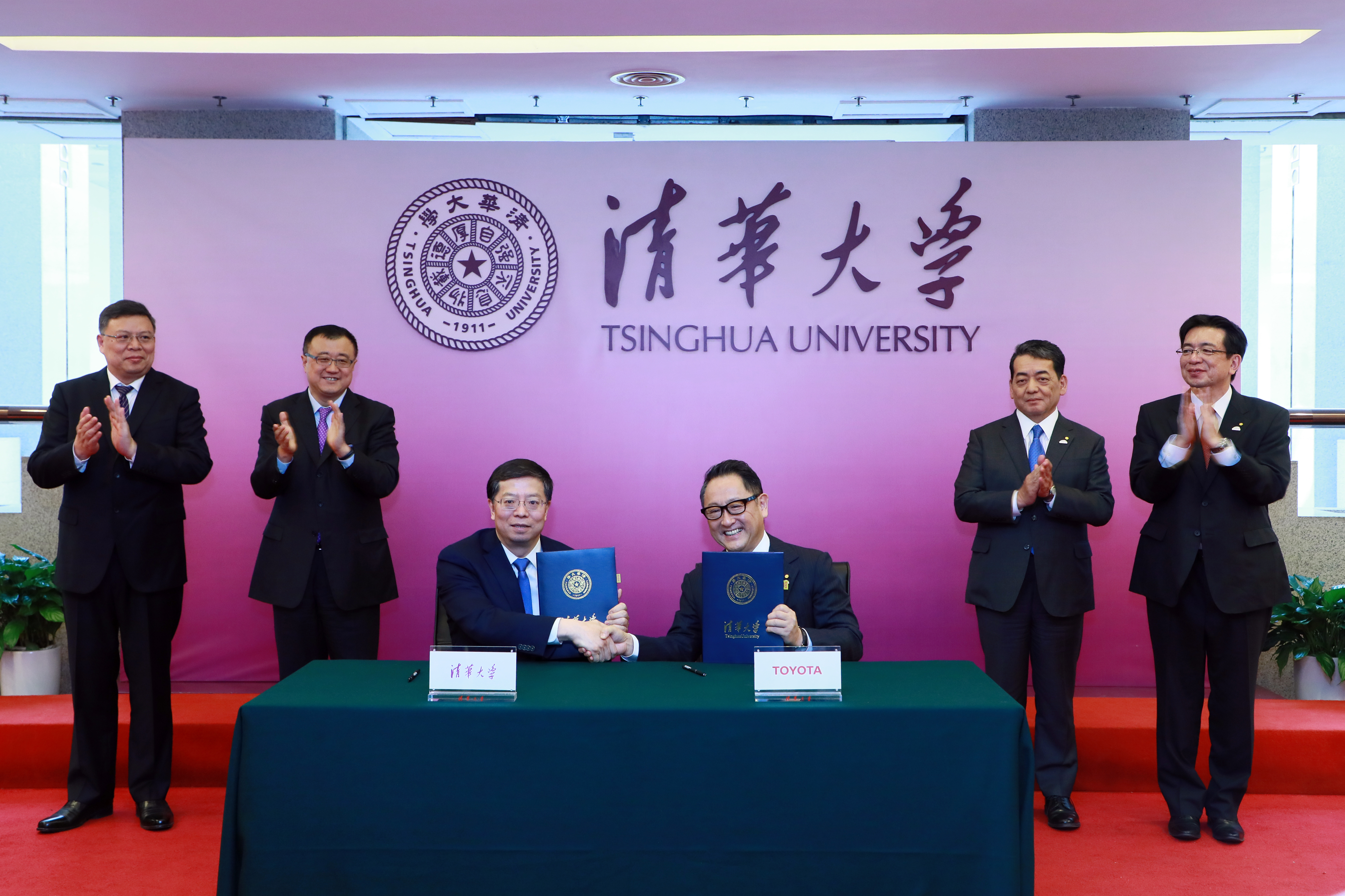 20220908-新葡萄官网AMG-丰田联合研究院签约仪式-科研院-无.jpg