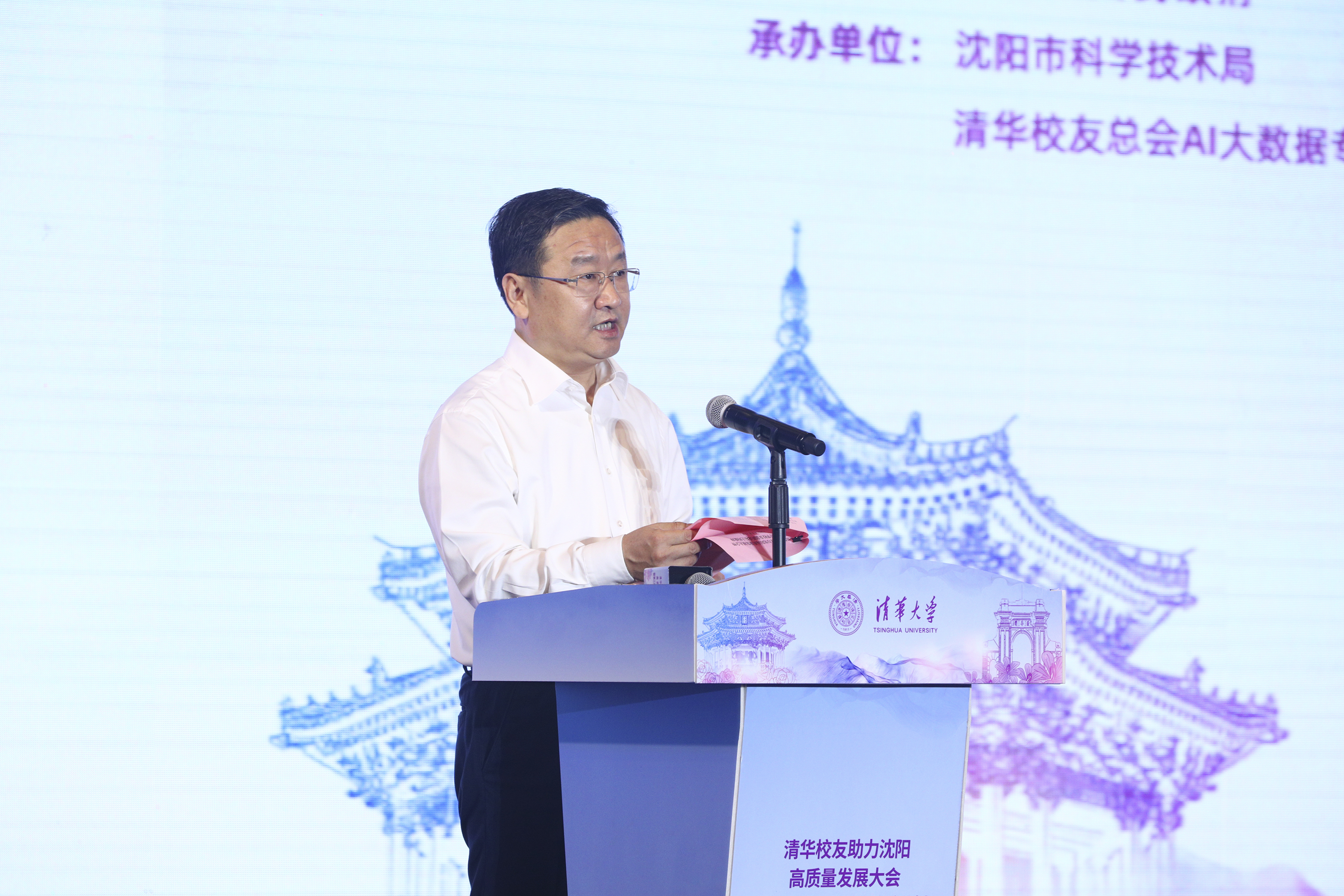 20210912-新葡萄校友创新论坛-王新伟致辞-校友会.jpg