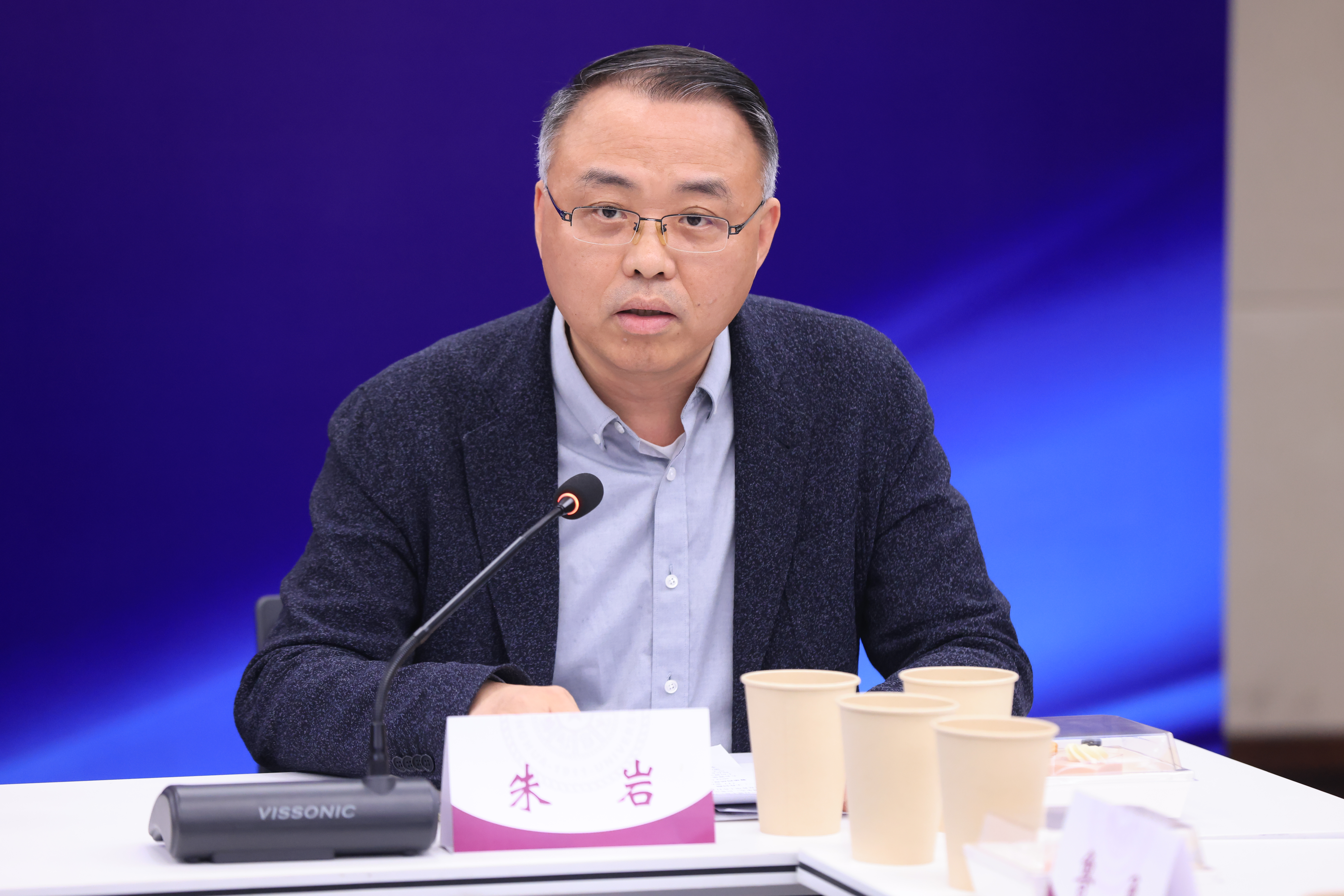 20250104-新葡萄校友总会博士后分会第四届理事会第二次会议-孙波-朱岩.jpg