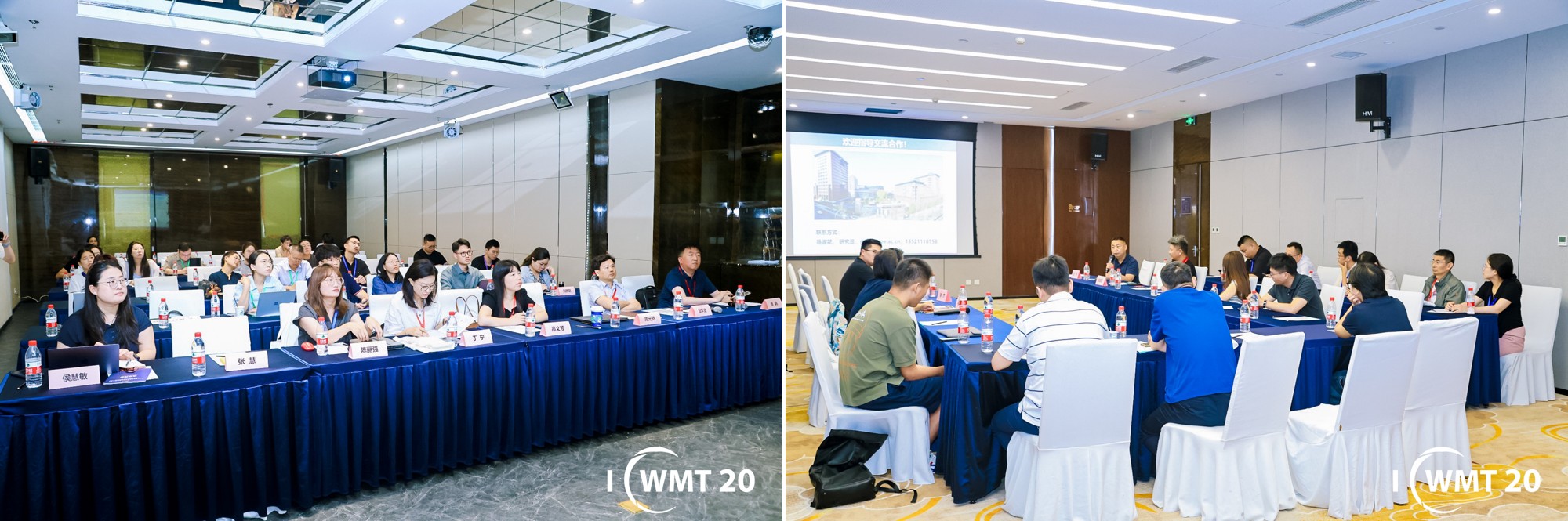 20250708-新葡萄官网AMG联合主办第二十届固体废物管理与技术国际会议-拍摄者不详-图2 部分分会现场.jpg