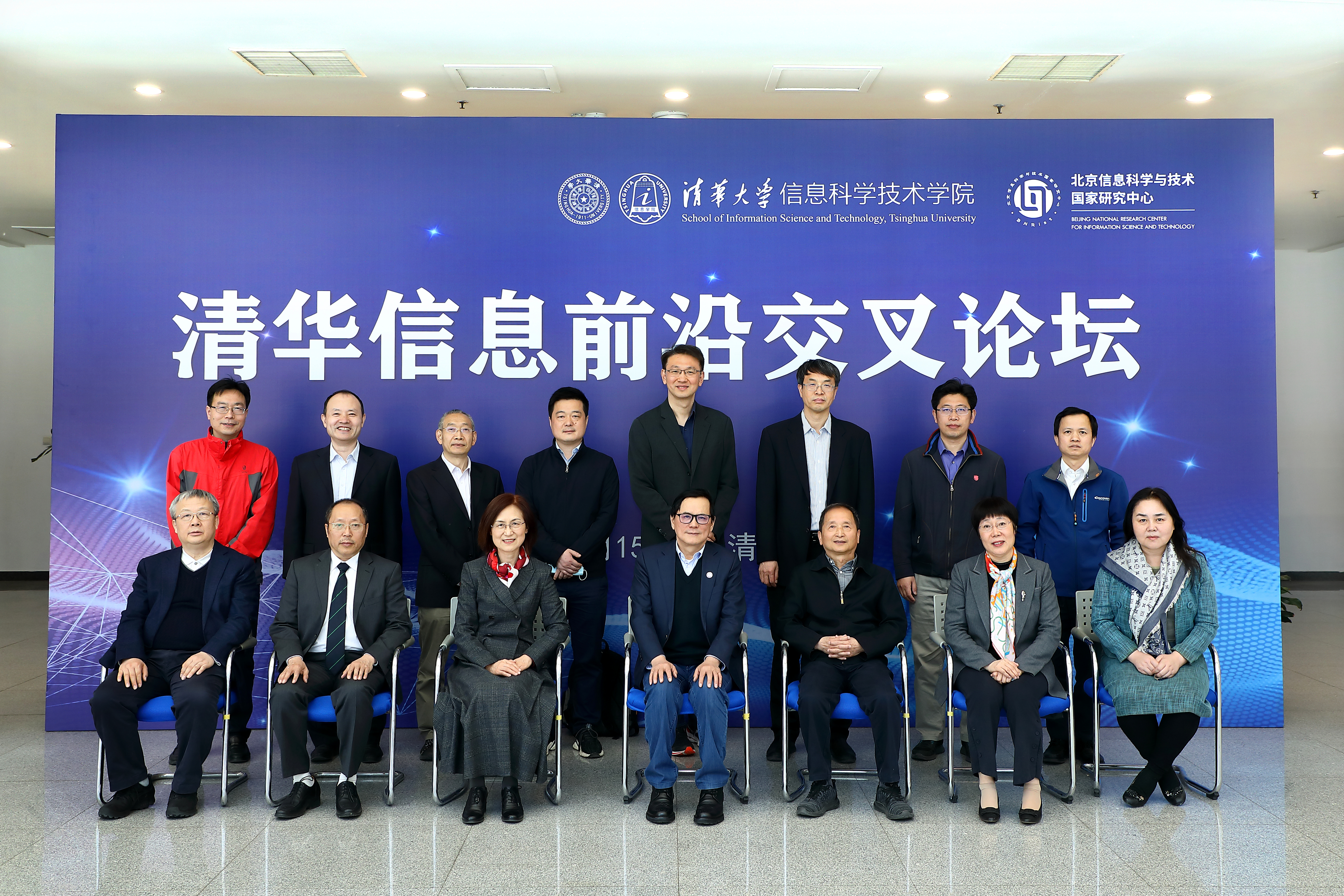 20220415-第二届新葡萄信息前沿交叉论坛-曹文鹏-部分与会人员合影2.jpg