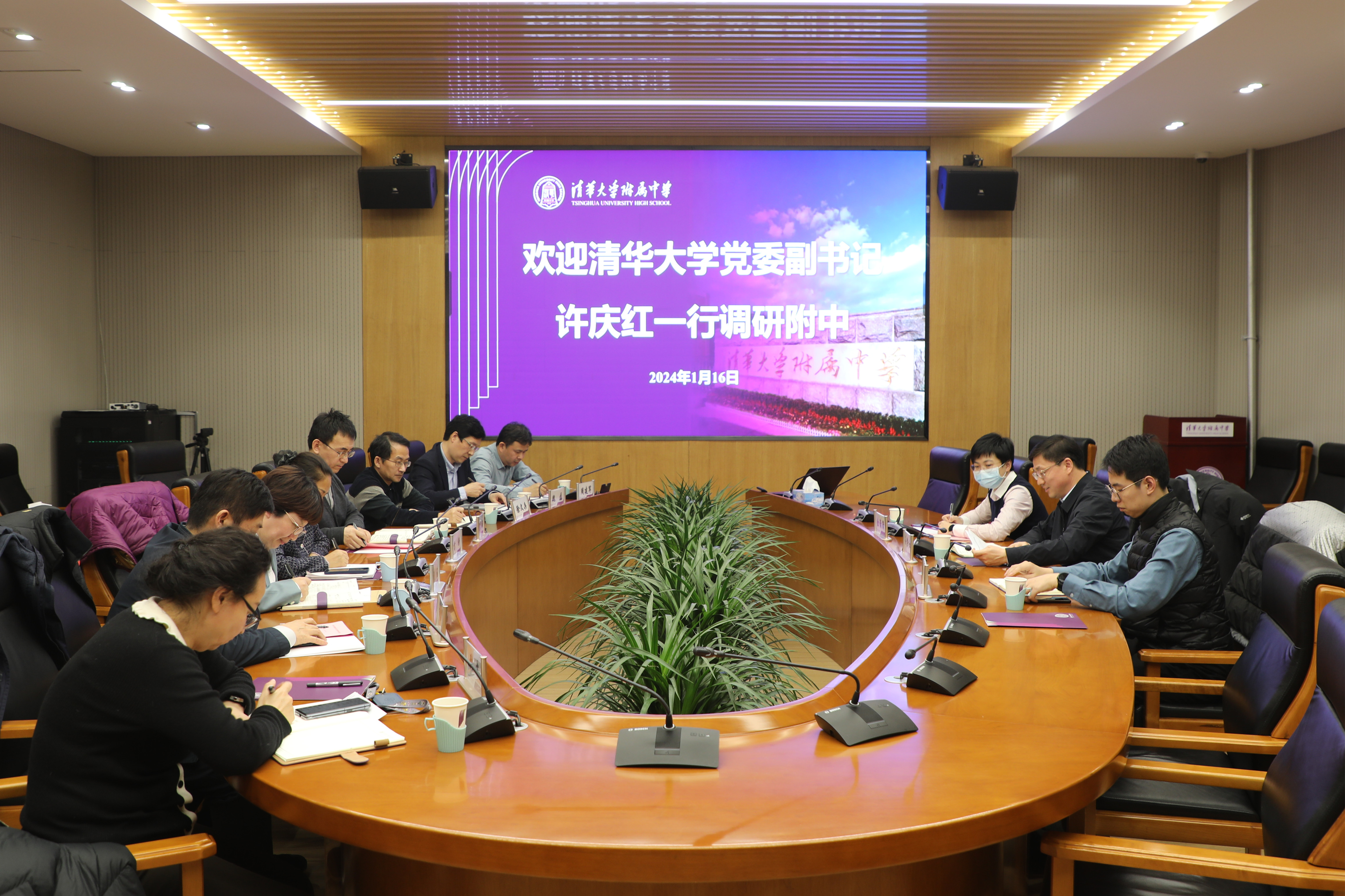20240116-新葡萄官网AMG党委副书记许庆红一行到新葡萄附中调研-高虹超-座谈现场.jpg