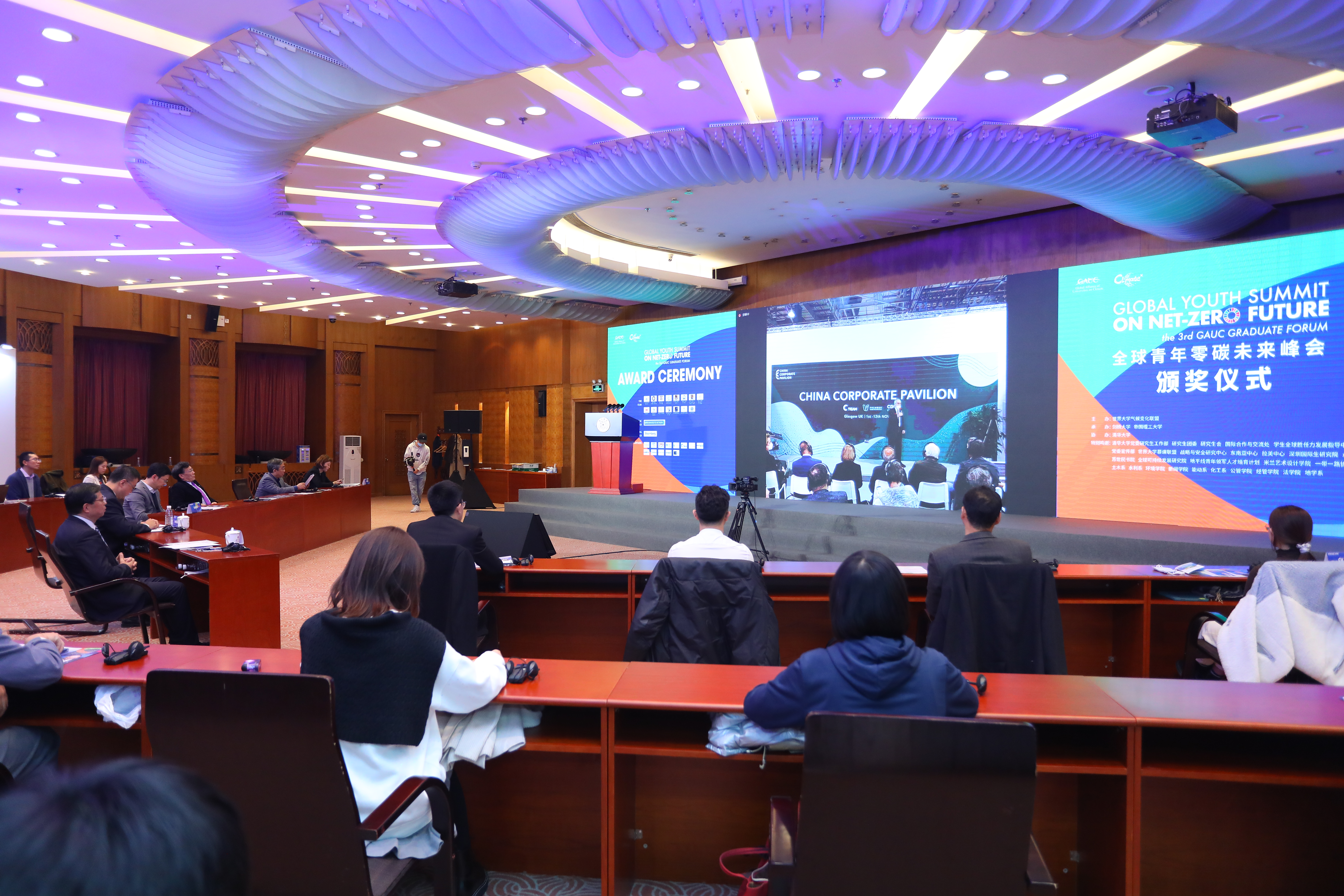 20211105-峰会-嘉艺文化-新葡萄分会场现场JPG