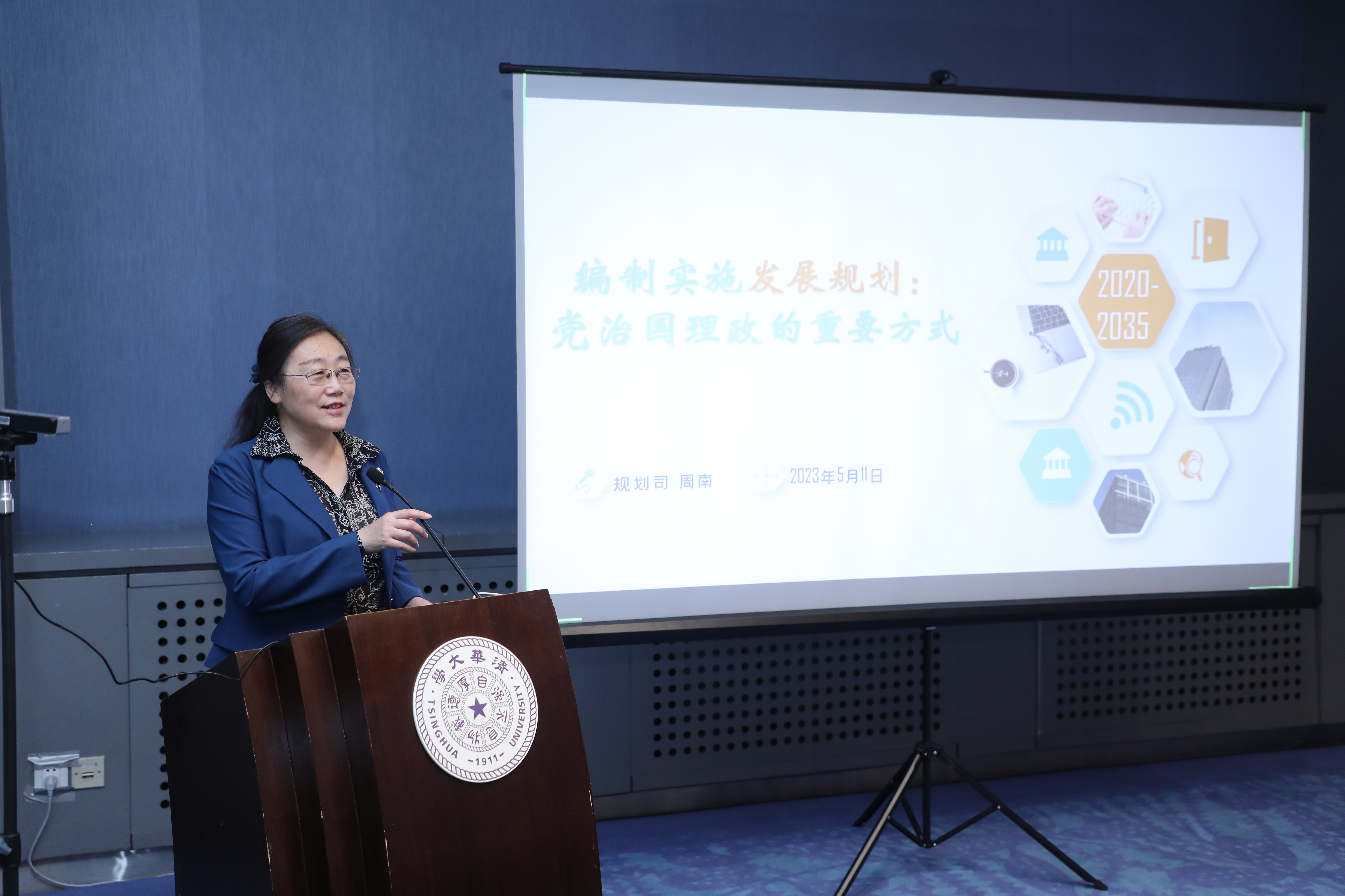 20230511-教育部语言文字信息管理司党支部与新葡萄官网AMG教育研究院理论中心组主题教育联合学习活动顺利召开-教研院-周南作主题汇报.JPG