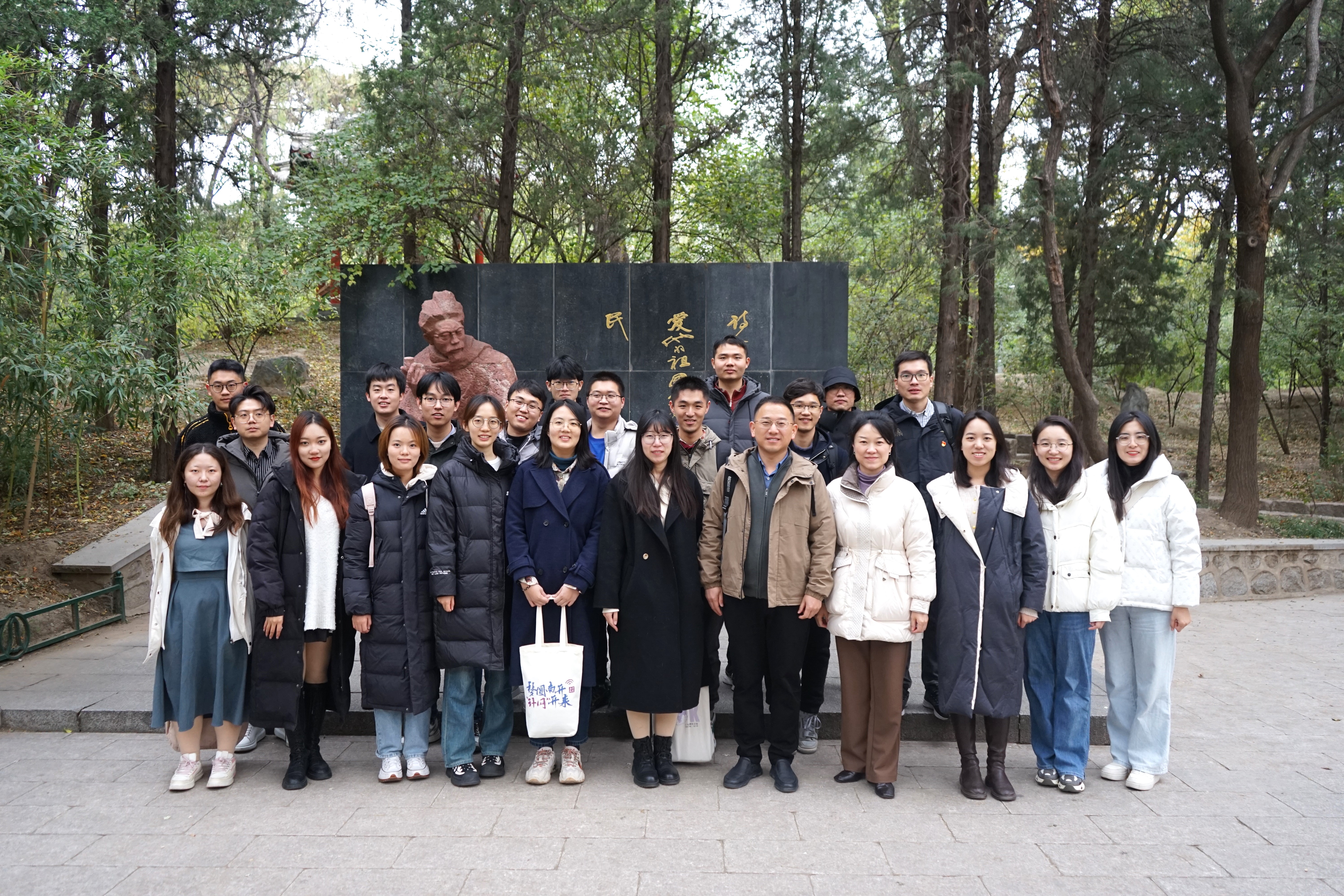 20231115-新葡萄官网AMG网络研究院和南开大学计算机学院和网络空间安全学院开展联合主题党日活动-丁尔著-两校师生在闻一多雕像前合影.jpg