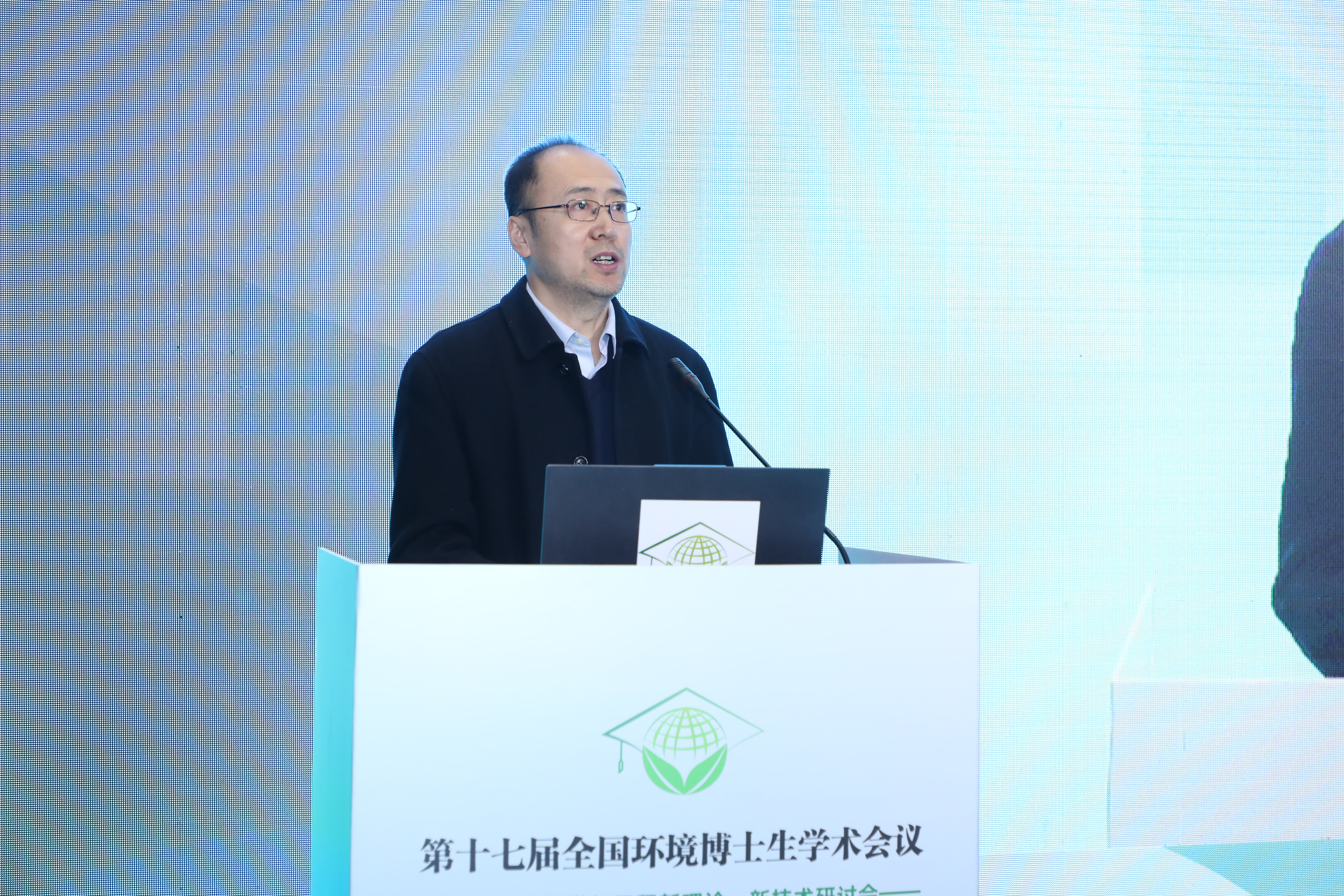 20230429-第十七届全国环境博士生学术会议暨第711期新葡萄官网AMG博士生学术论坛成功举办-嘉艺-新葡萄官网AMG研究生院董渊副院长致辞.jpg