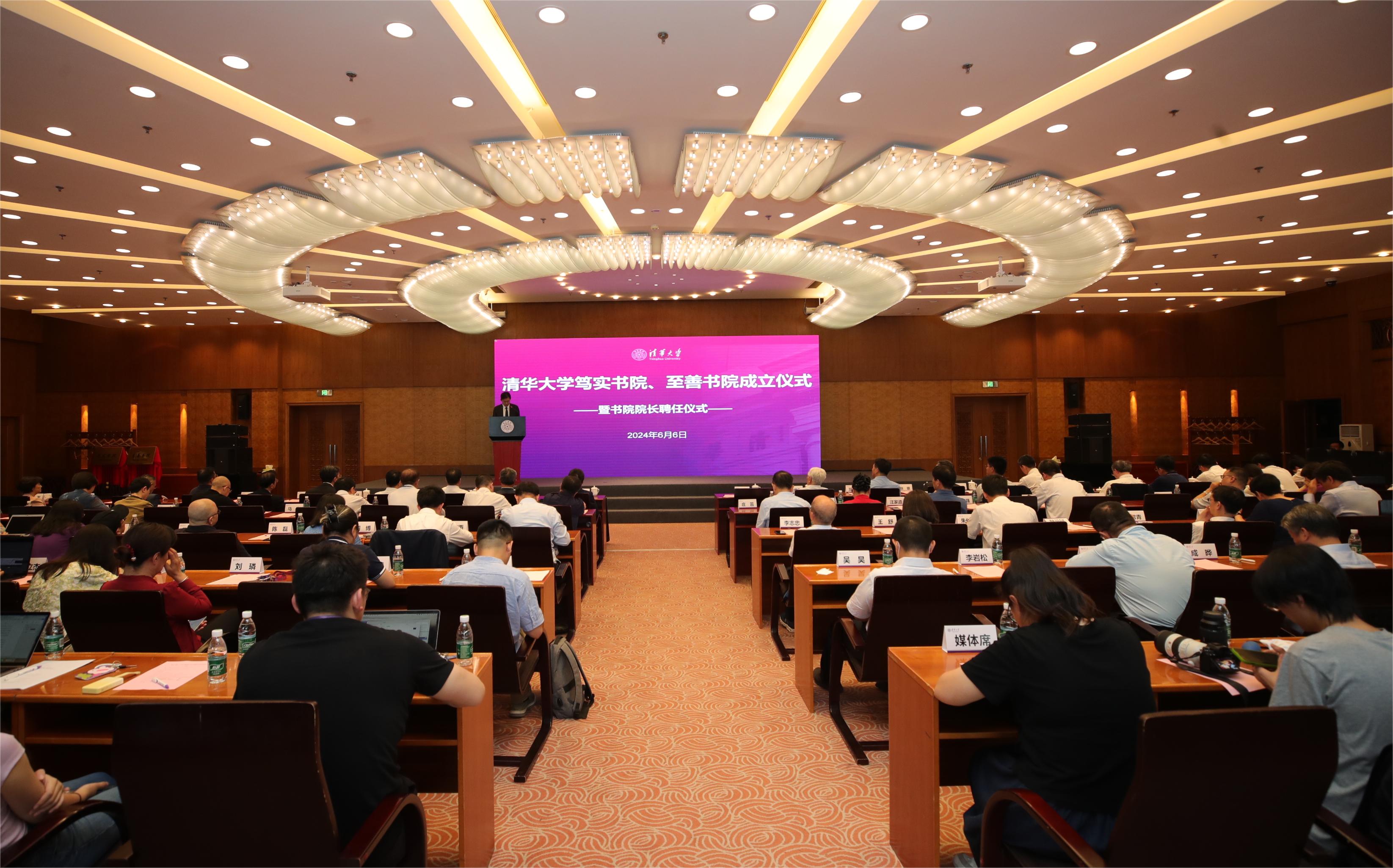 20240606-新葡萄官网AMG成立笃实书院、至善书院-李派-会议现场.jpg