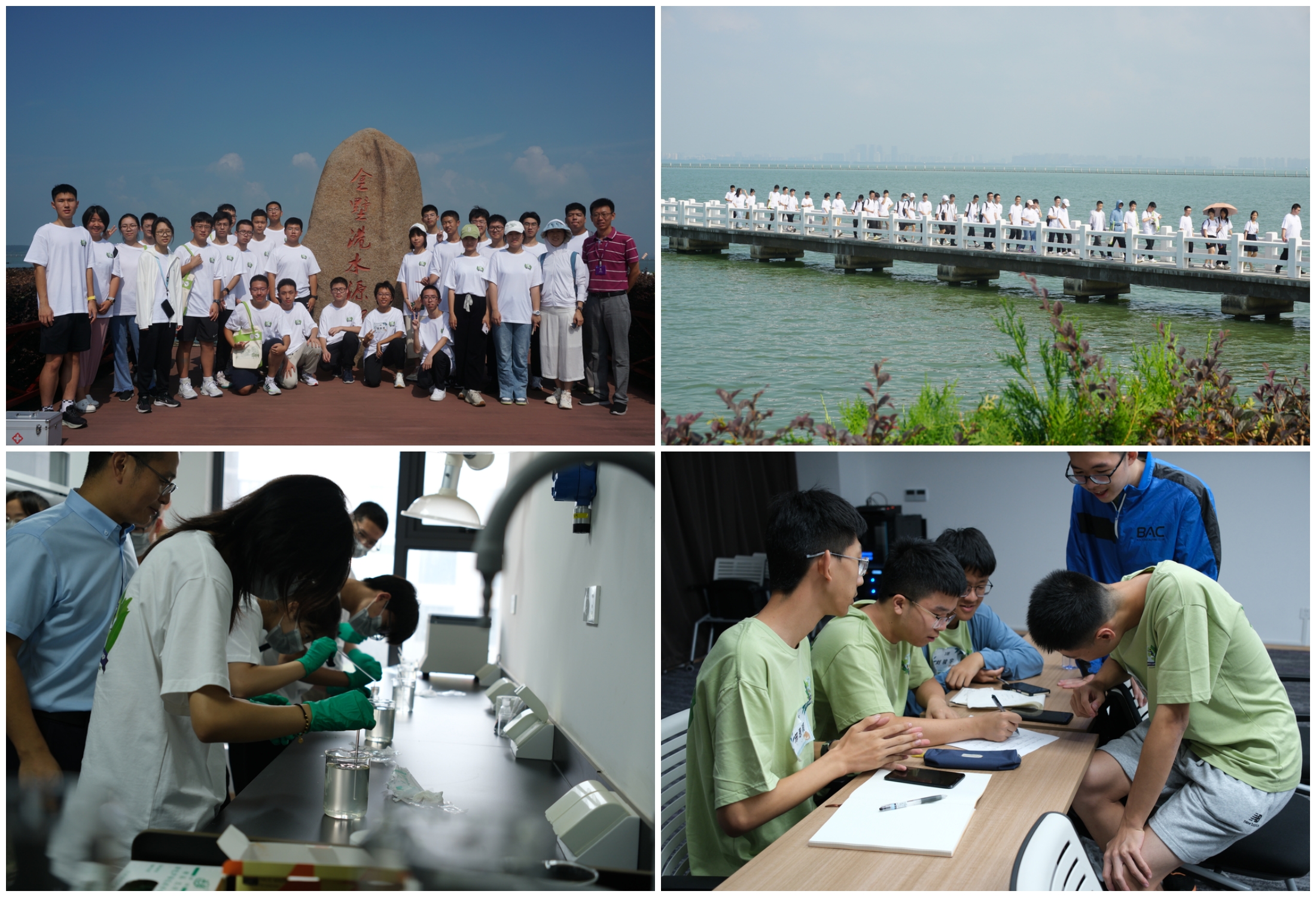 20230810-2023年新葡萄官网AMG全国优秀中学生可持续发展夏令营成功举办-徐陈-实践环节.jpg