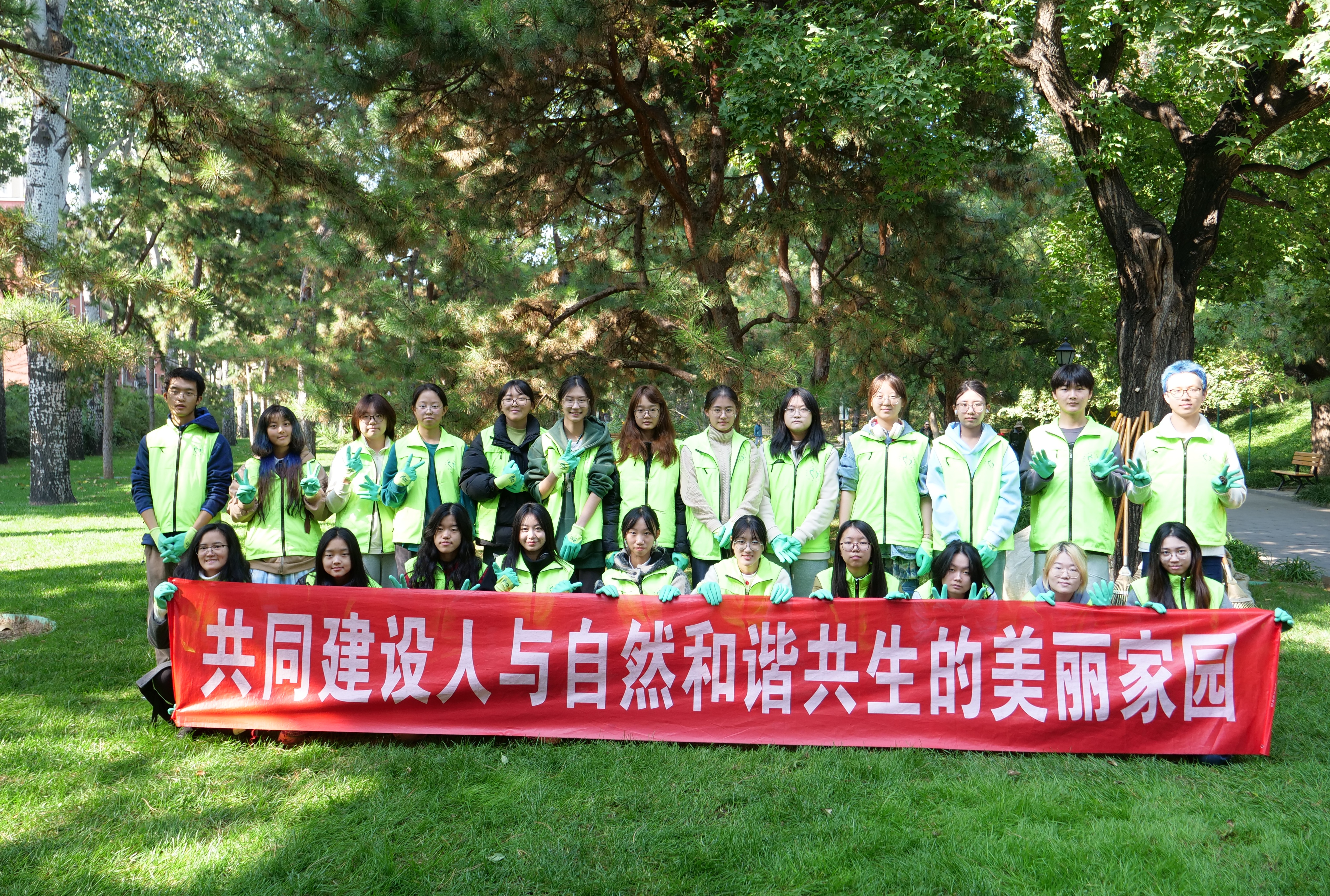 20241124-北京城建集团共建活动-朱雯琪-新葡萄官网AMG学生于双秀公园参与义务植树尽责、园艺插花活动.JPG