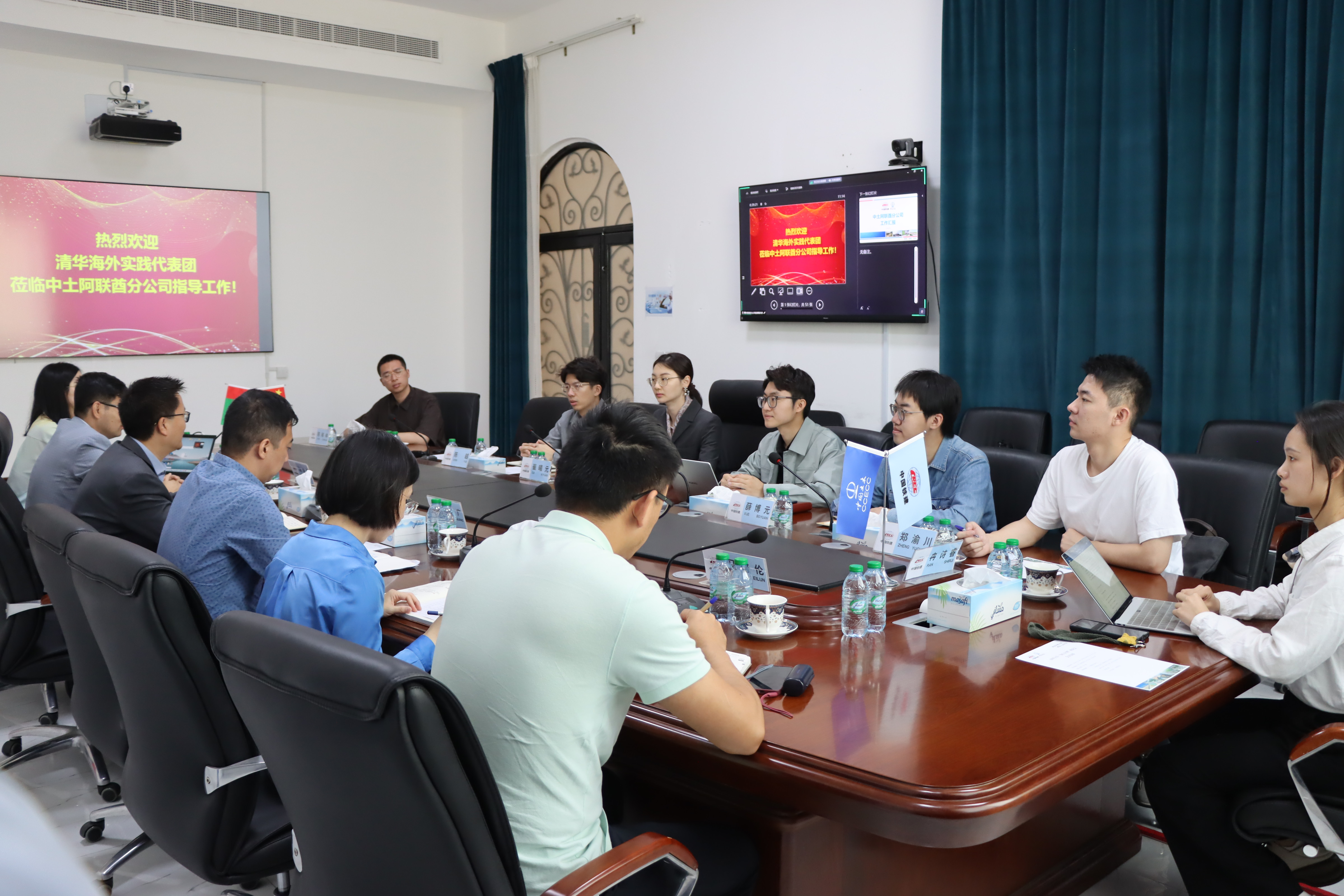 20240308-奔赴四海铸实践真知 对话世界立时代潮头——2024年新葡萄官网AMG“知行计划”研究生骨干海外实践纪实-西亚实践支队-支队成员与中国土木阿联酋分公司座谈.jpg