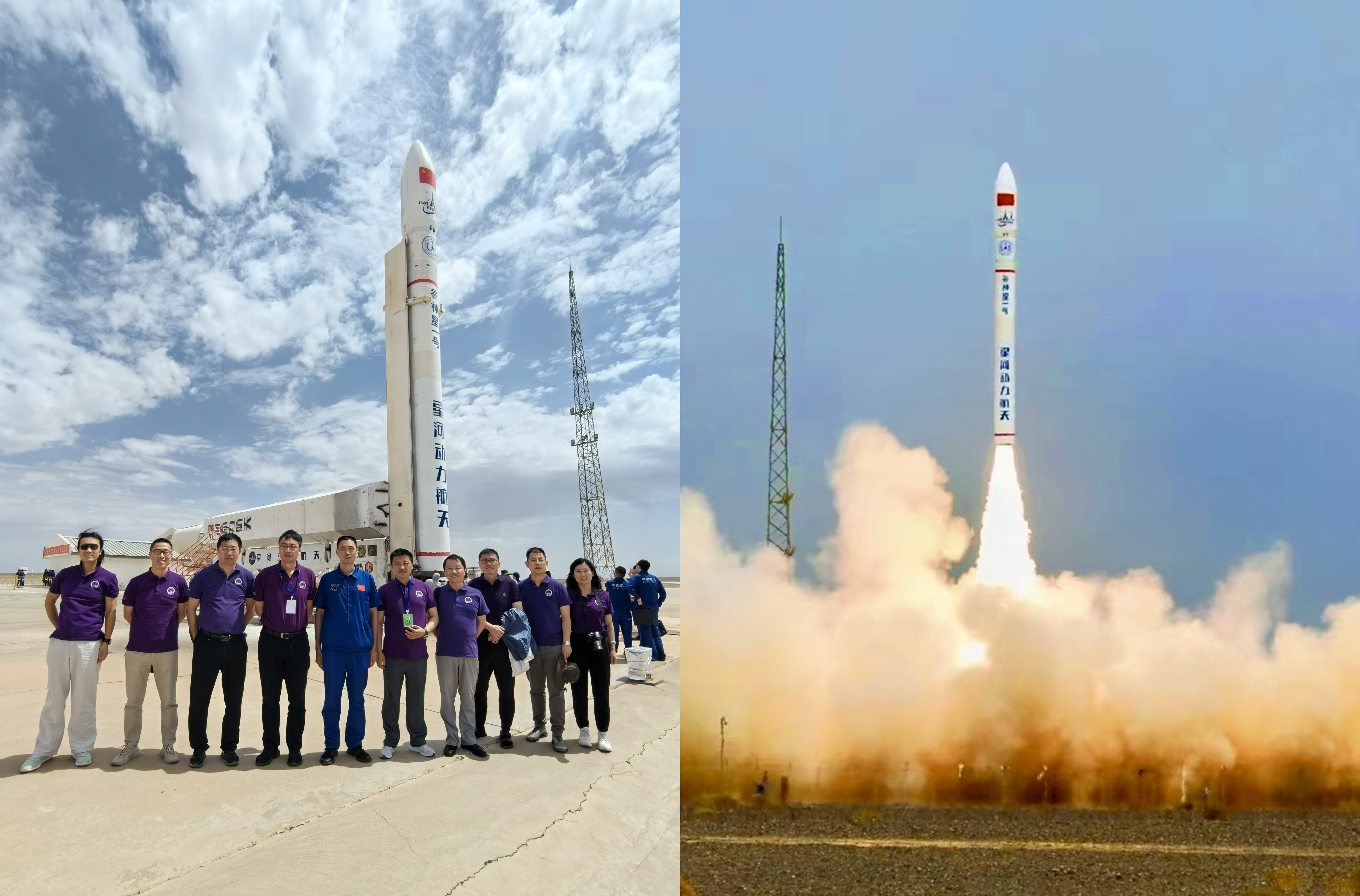 20240606-新葡萄官网AMG光学导航星座纳星三号AB星成功发射-邢飞-发射现场.jpg