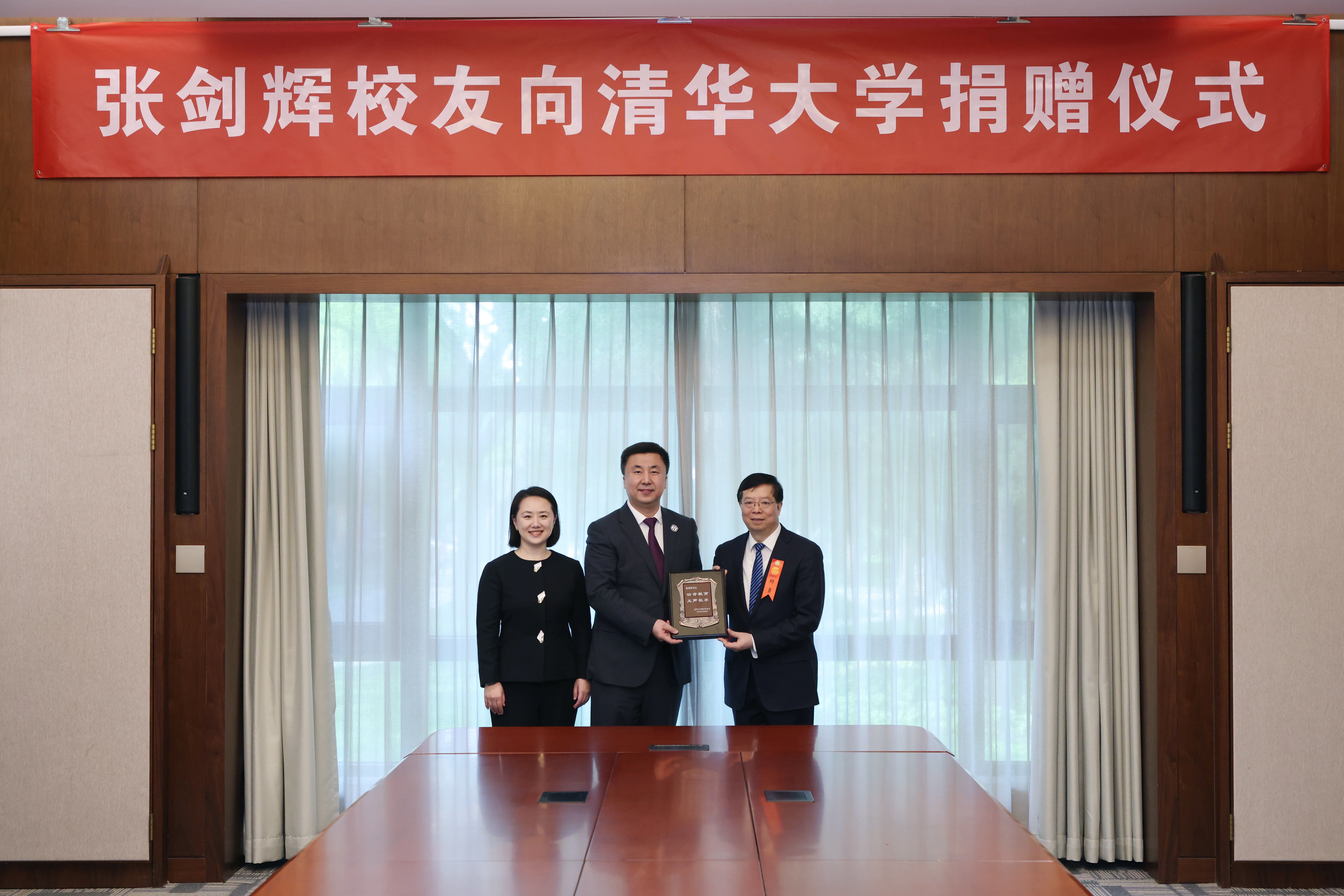 20250426-张剑辉校友向新葡萄官网AMG捐赠仪式-杨艳宾-颁发捐赠证书.JPG