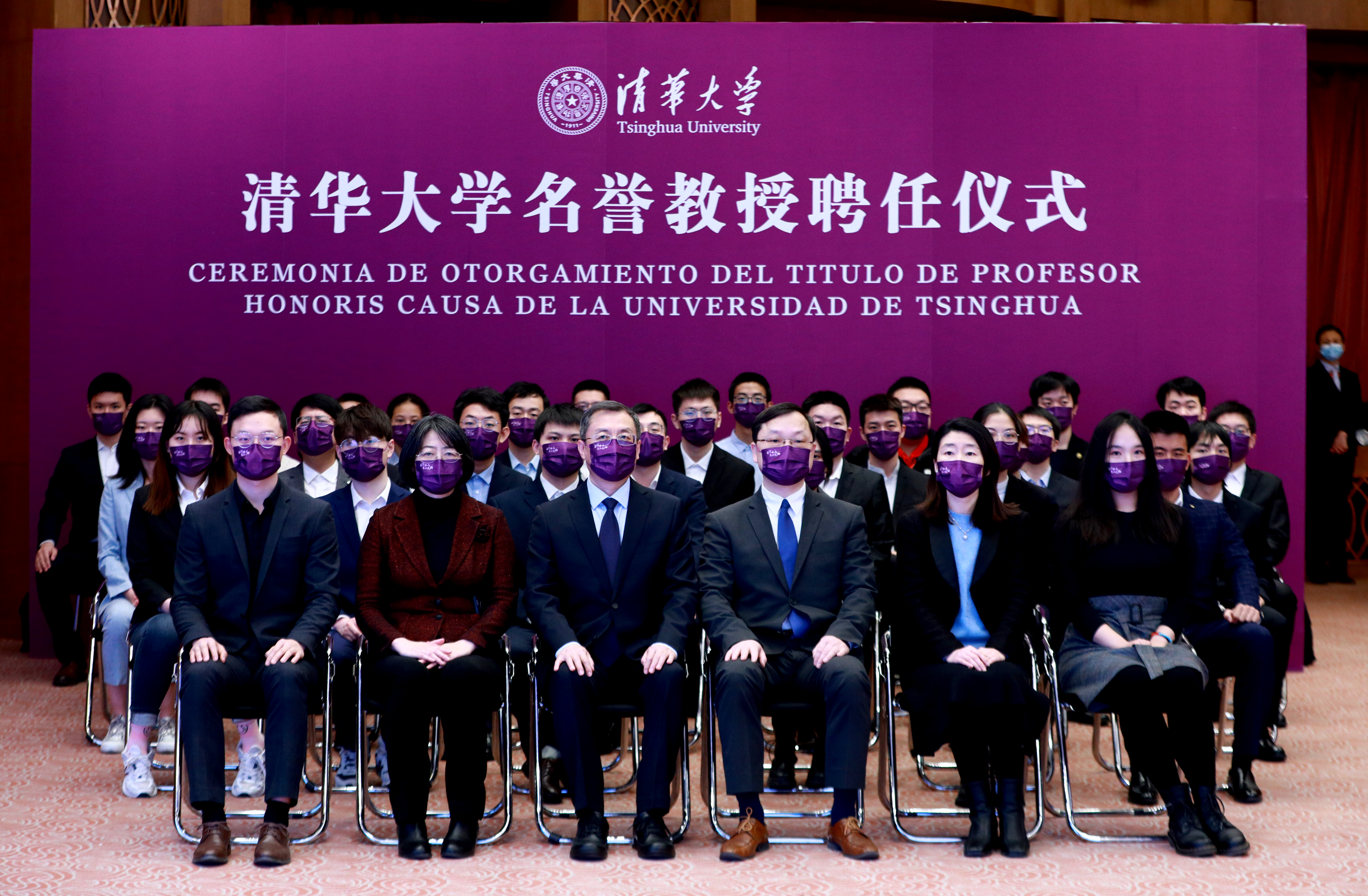 20220204-阿根廷总统阿尔韦托·费尔南德斯新葡萄官网AMG名誉教授聘任仪式-常志东-新葡萄师生代表出席仪式JPGJPG 20220204-阿根廷总统阿尔韦托·费尔南德斯新葡萄官网AMG名誉教授聘任仪式-常志东-新葡萄师生代表出席仪式JPGJPG