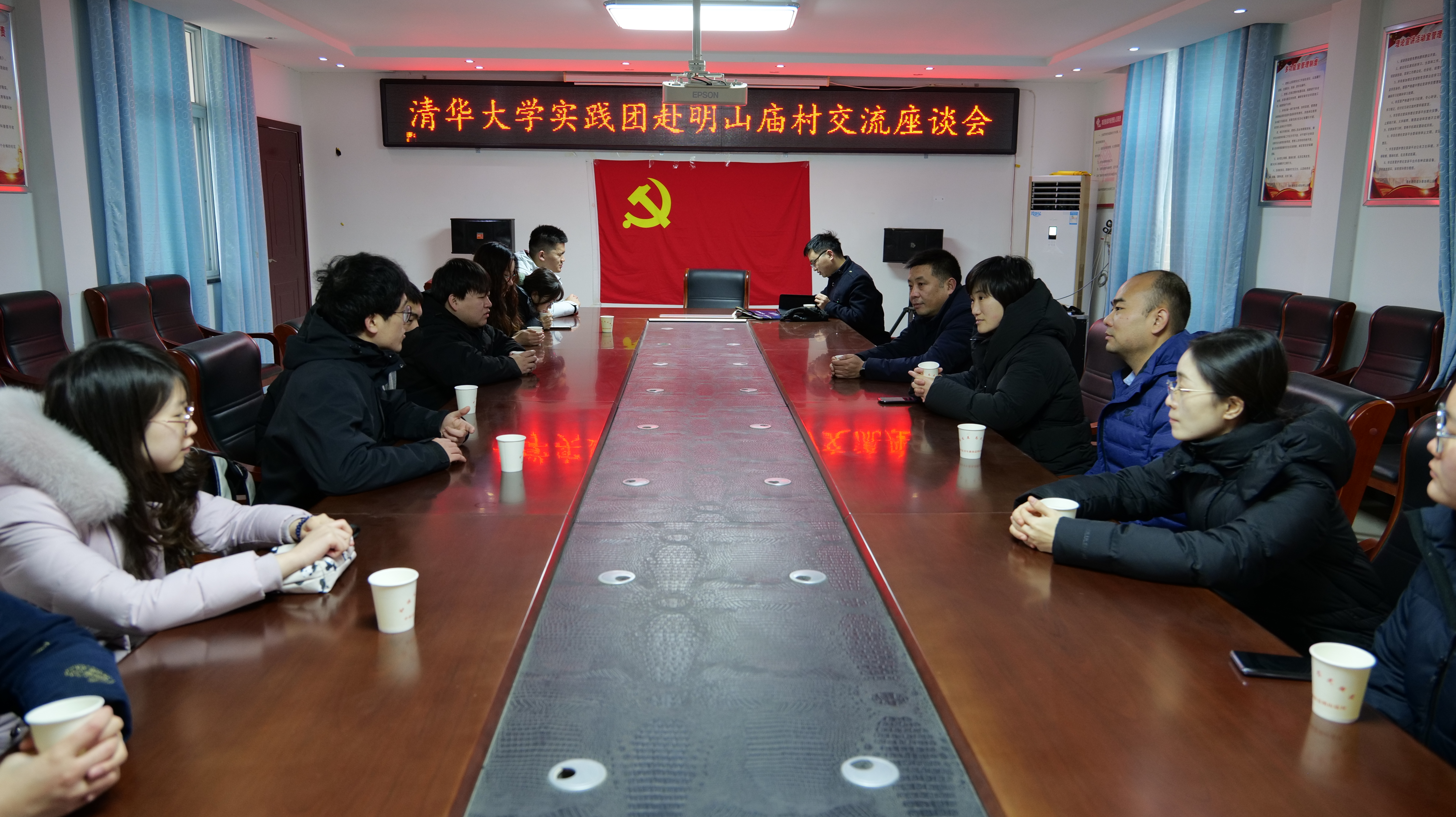 20240219-学思践悟挺膺行，青春建功新时代——2024年新葡萄官网AMG研究生寒假社会实践纪实（一）-“豫见青年”实践支队-支队成员与明山庙村交流座谈.jpeg