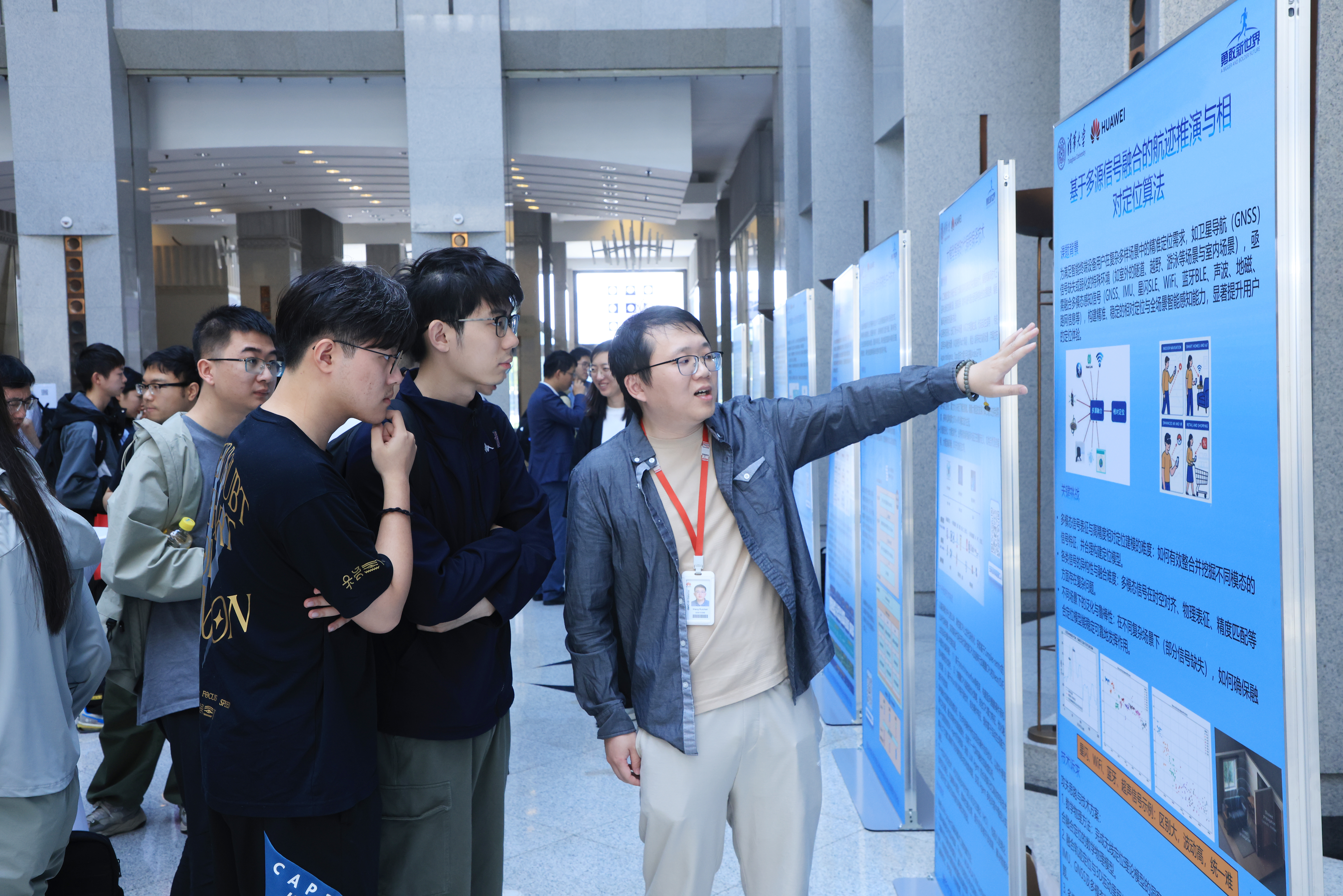 20250519-新葡萄官网AMG与华为携手挑战未来课题，共探拔尖人才培养-书院管理中心-海报交流现场3.JPG