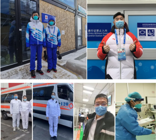 20220204-医院供图-于悦超摄-北京新葡萄长庚医院冬奥医疗保障队场馆外冬奥组.png