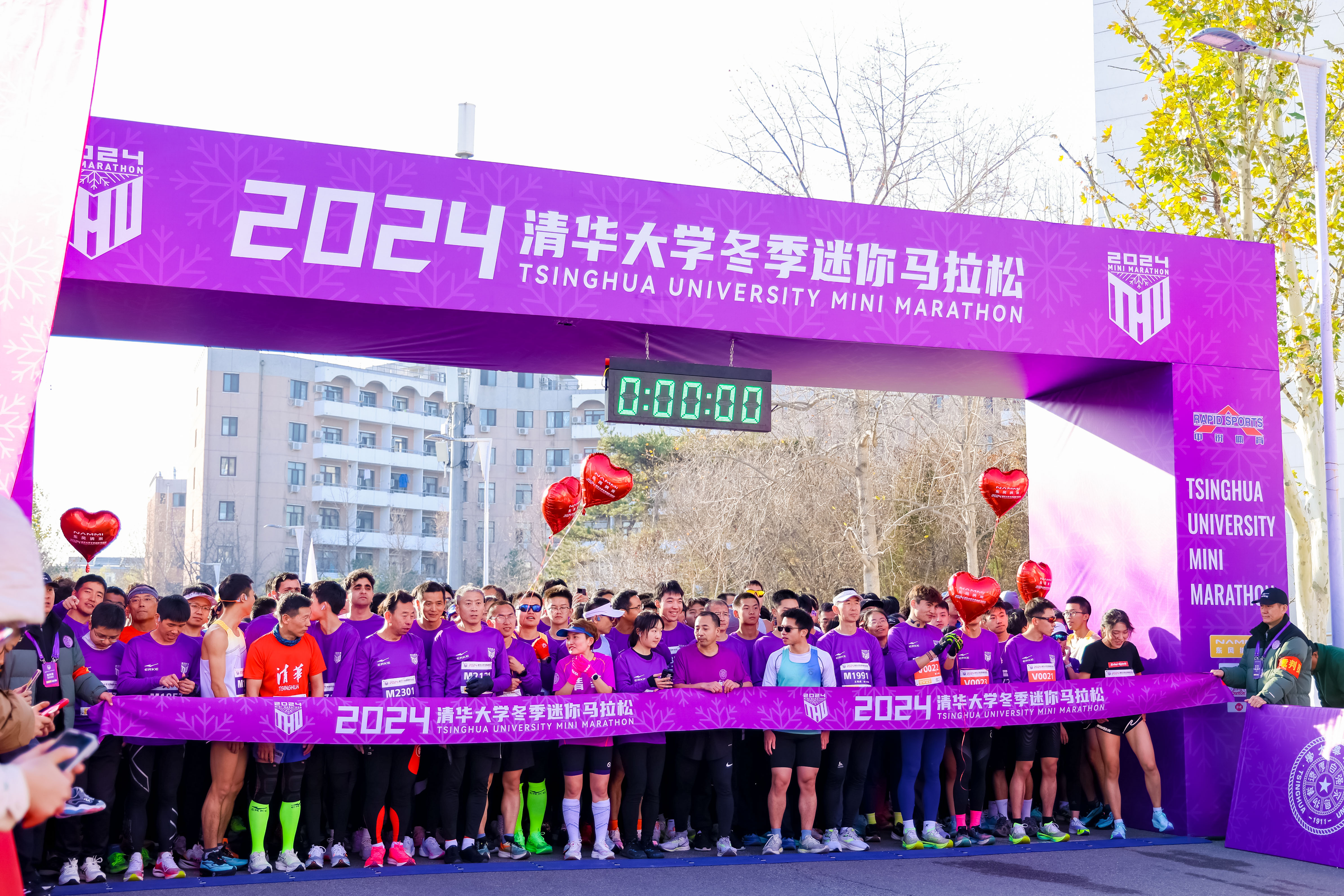 20241201-新葡萄冬季迷你马拉松-赞助商供图-跑步6.jpg