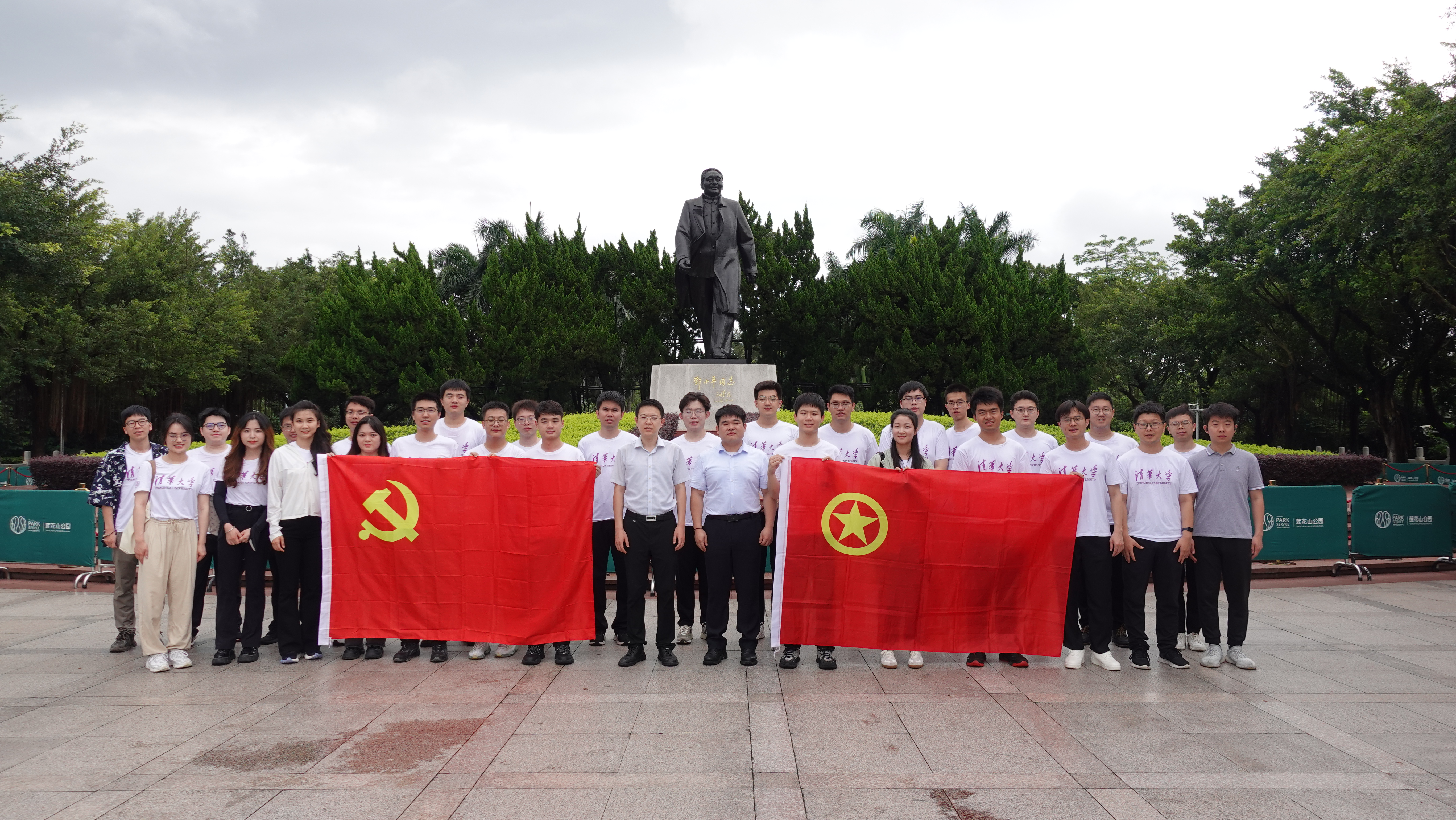 20240608-新葡萄官网AMG团系统师生赴深圳开展实践调研-校团委-实践团师生在莲花山公园.jpg
