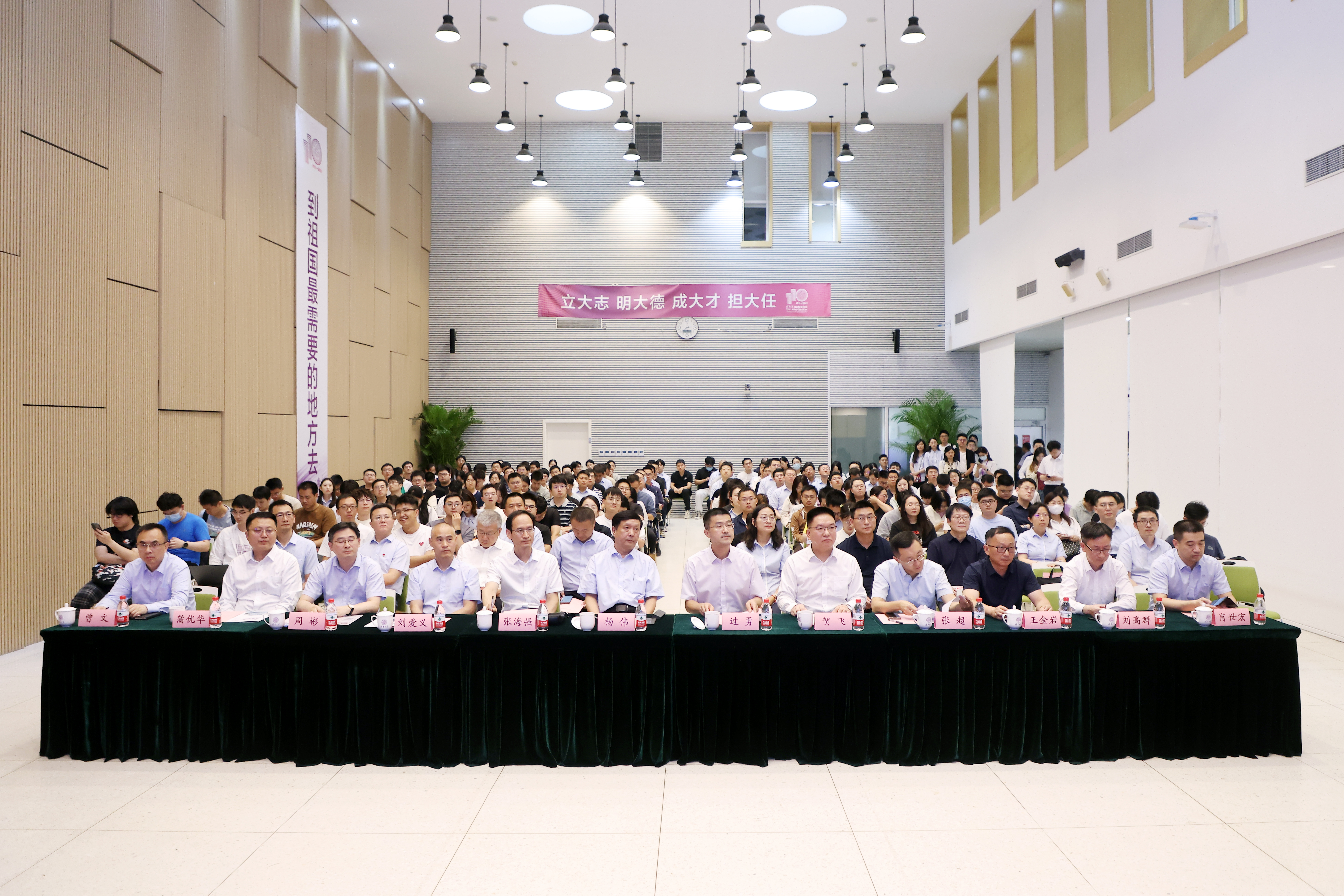 20230919-新葡萄官网AMG2023年秋季行业首场招聘会暨国防科技人才月启动-职业发展中心-航天工业集团招聘宣讲会.JPG