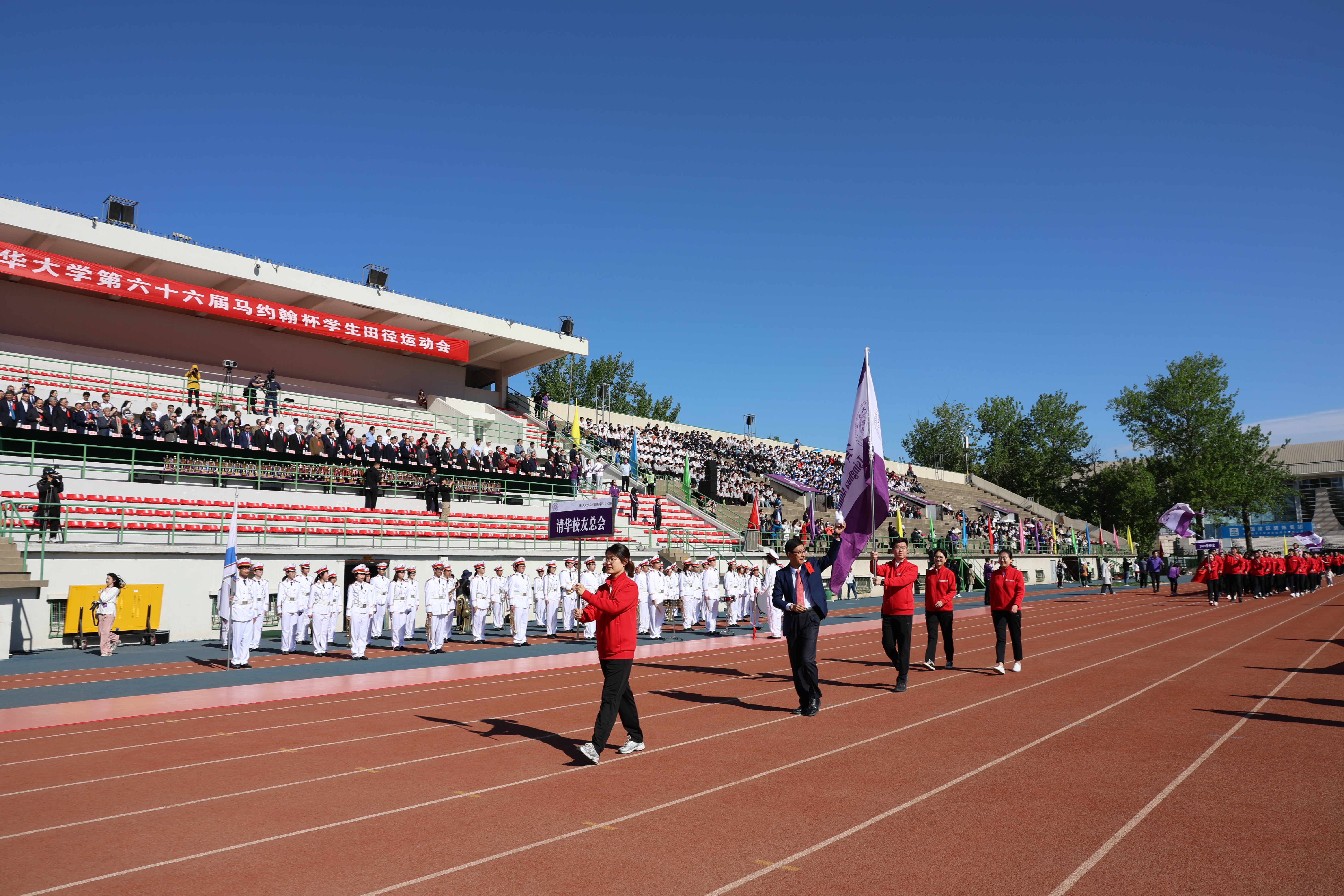 20230430-马杯开幕式校友方阵-新葡萄校友总会方阵-解红岩-校友总会.JPG