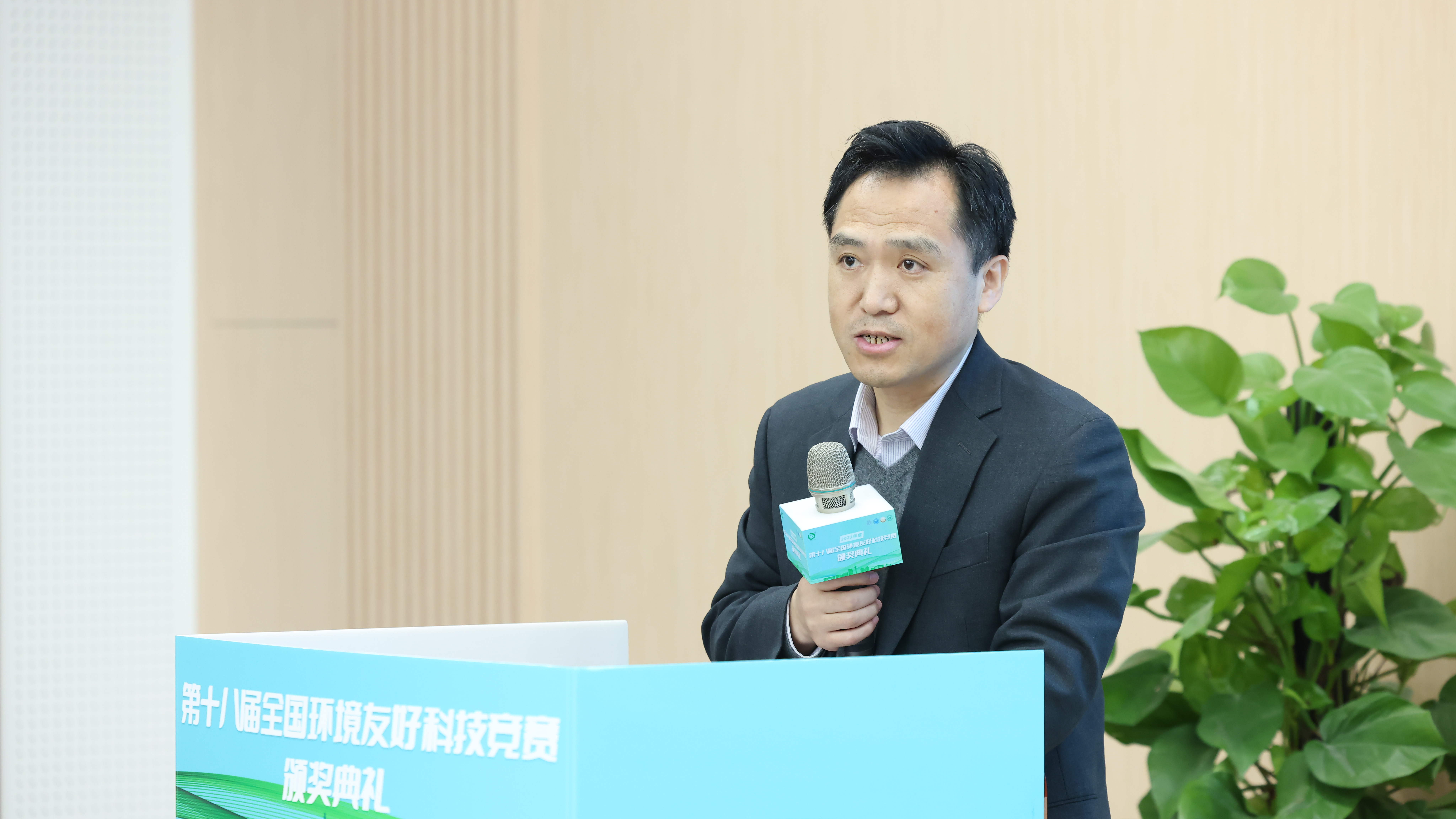 20231223-第十八届全国环境友好科技竞赛颁奖典礼-艺绅-新葡萄官网AMG环境学院院长刘书明致辞.JPG