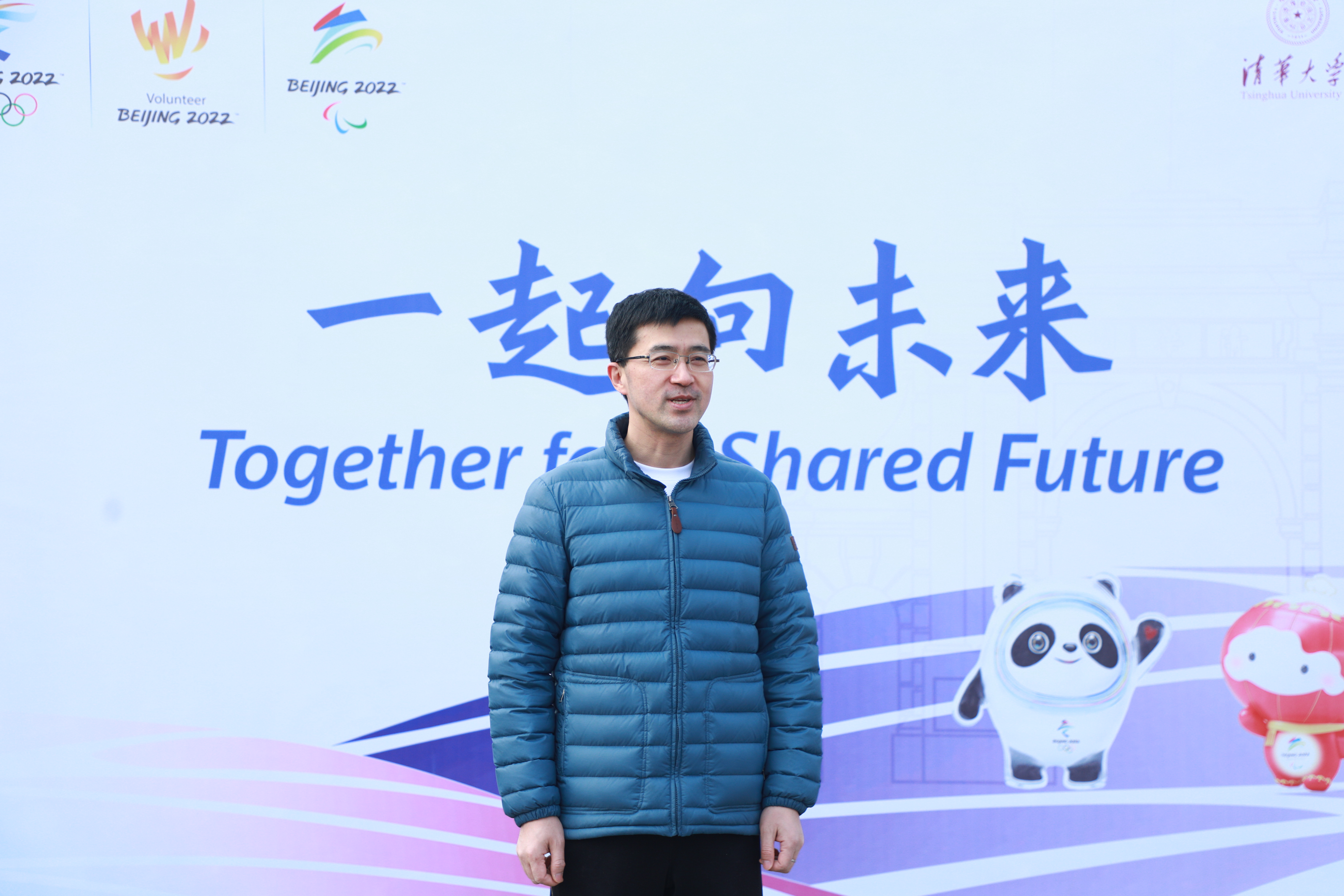 20220130-新葡萄官网AMG冬奥志愿者对外联络分队出征仪式举行-未知-过勇讲话3jpeg 20220130-新葡萄官网AMG冬奥志愿者对外联络分队出征仪式举行-未知-过勇讲话3jpeg